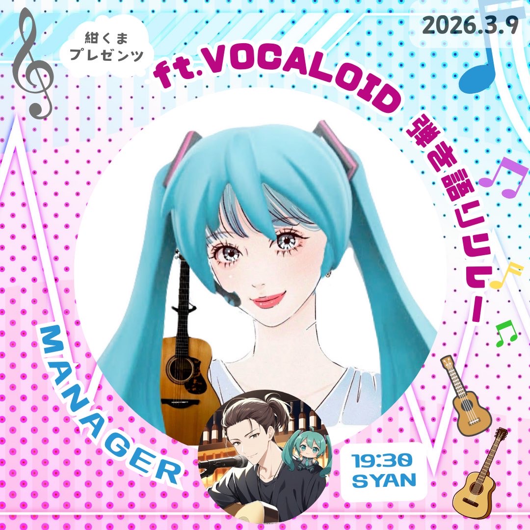 くみしゃん🐼📕🪬