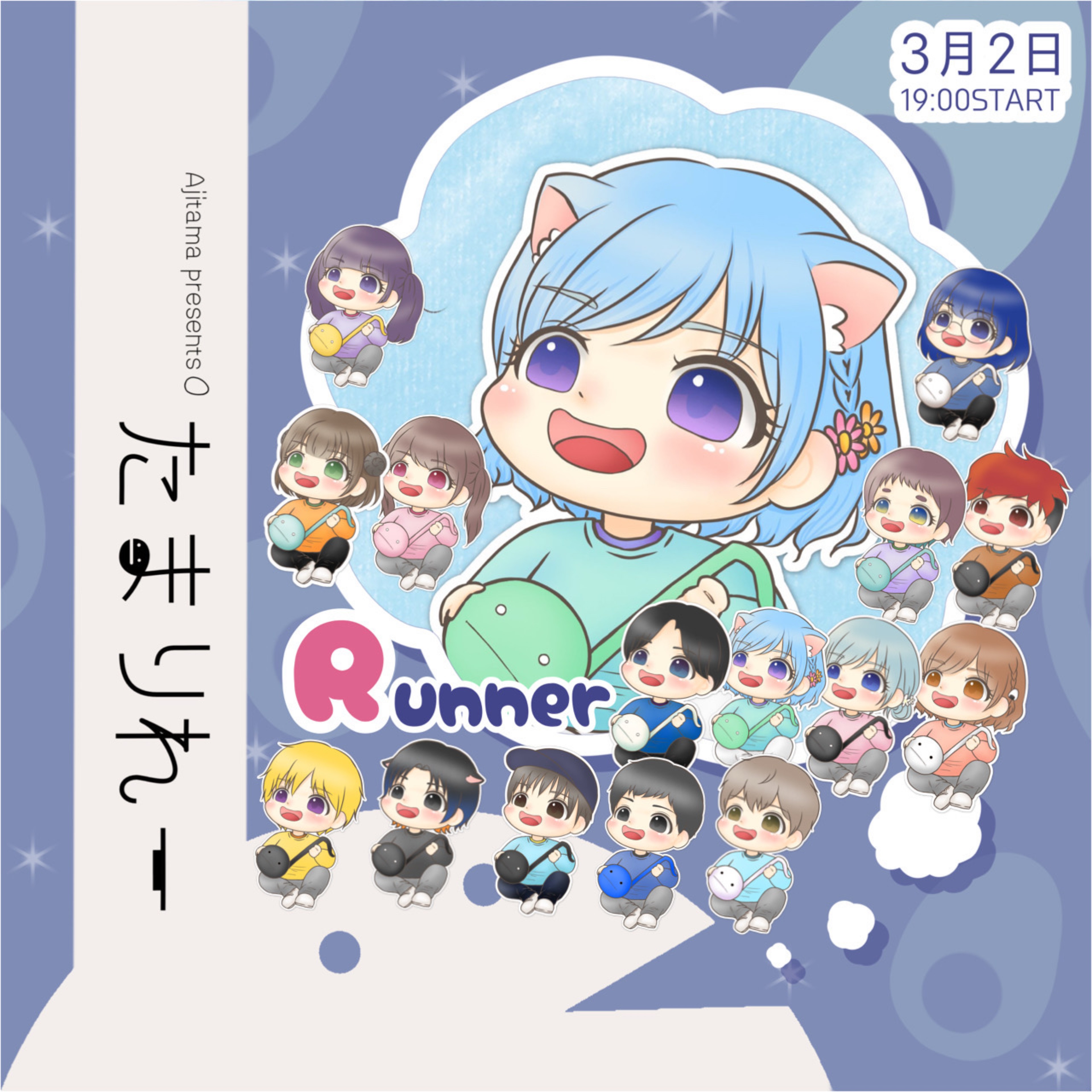 ❄❅*.Yuki #たまりれー.