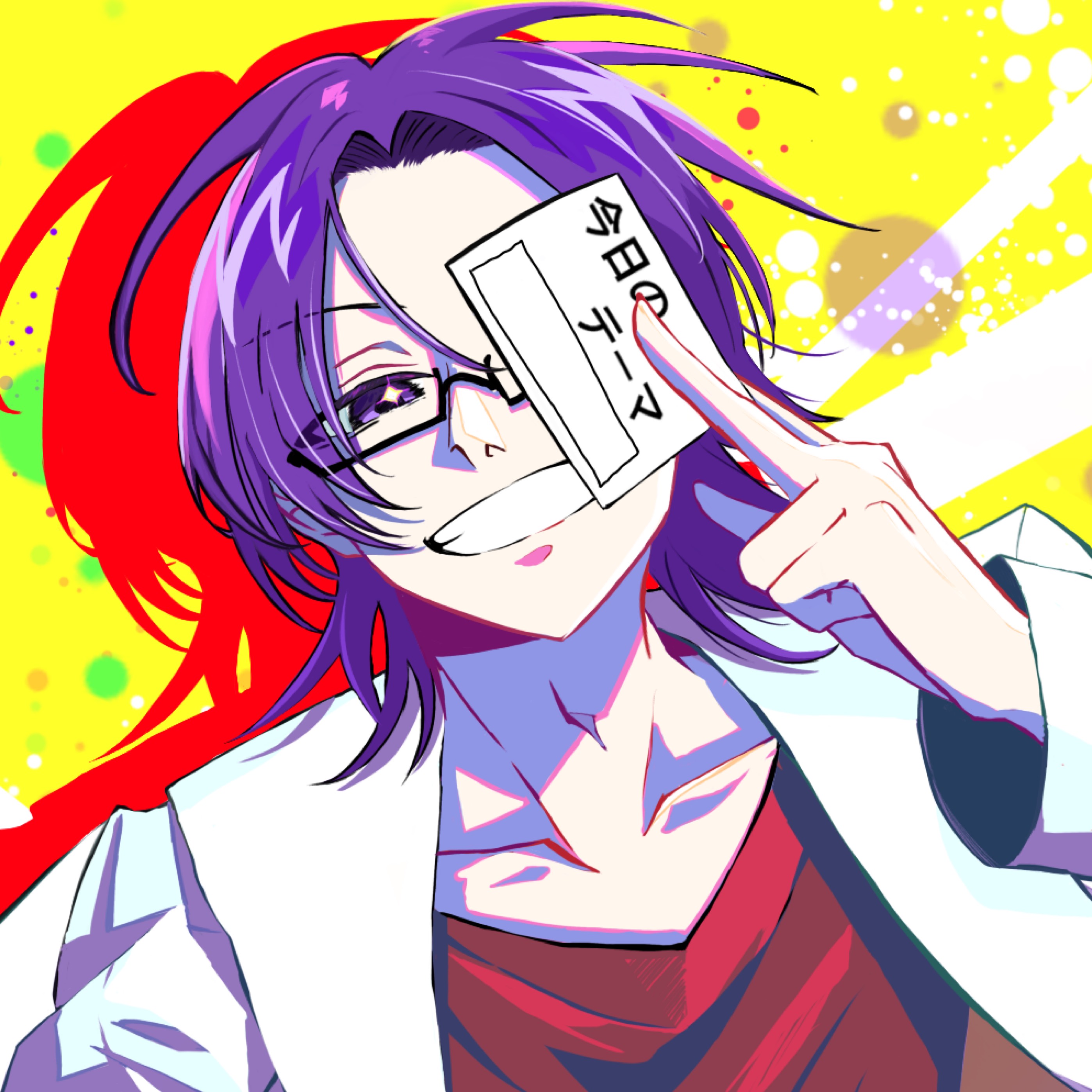 ᴰ×ᴿラディッシュ