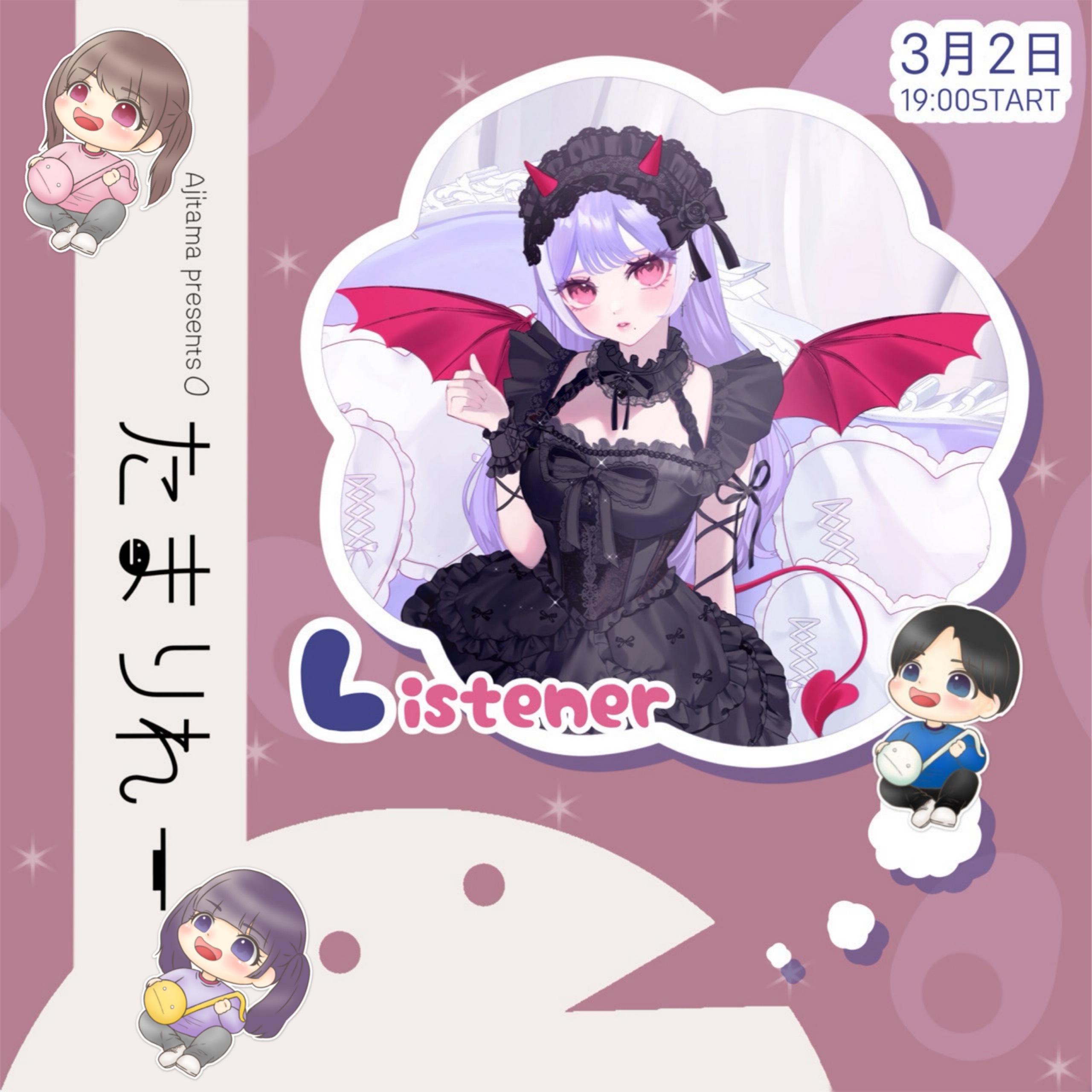 ☾·̩͙𝜗𝜚來月かりん@Ibegyou🆙