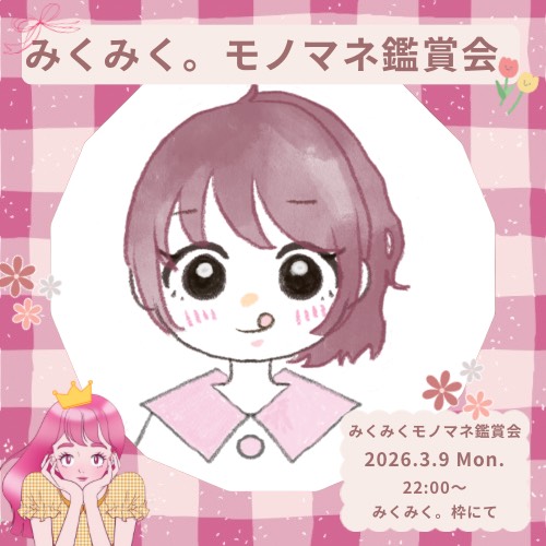 𓏲❁⋆⁺ももね