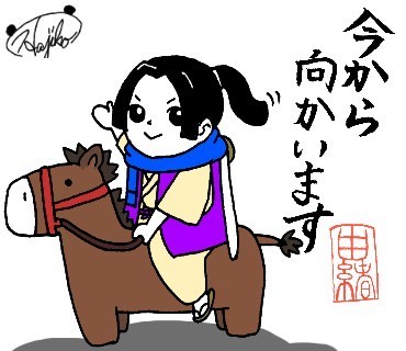 由緒正しき小次郎