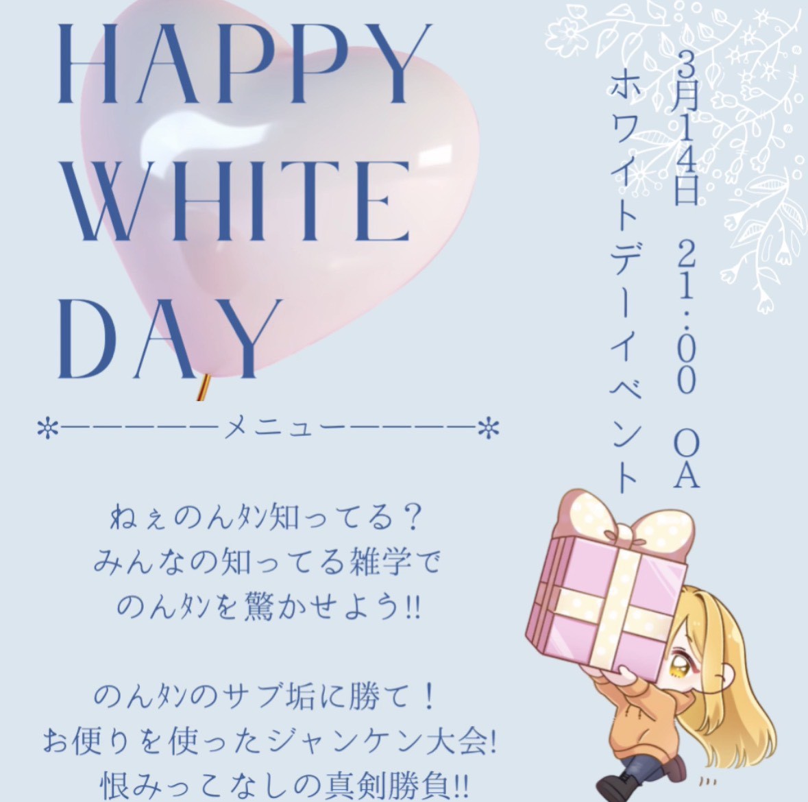 ダークMﾀﾝ🌙*.｡🐇💕💕