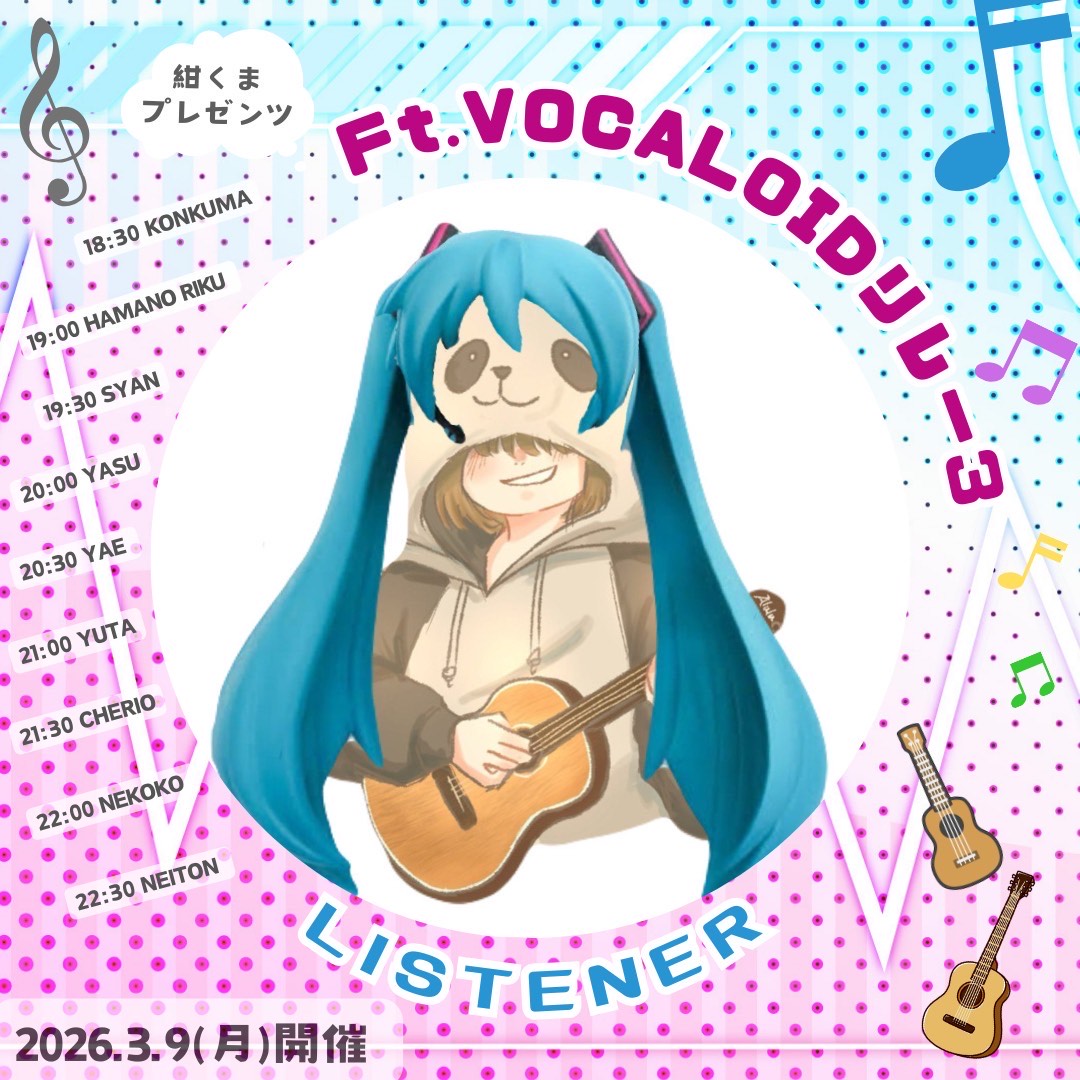 Ⓜ️ ちあき ぱいせん̤̬ ꜆ 🍷 🌈