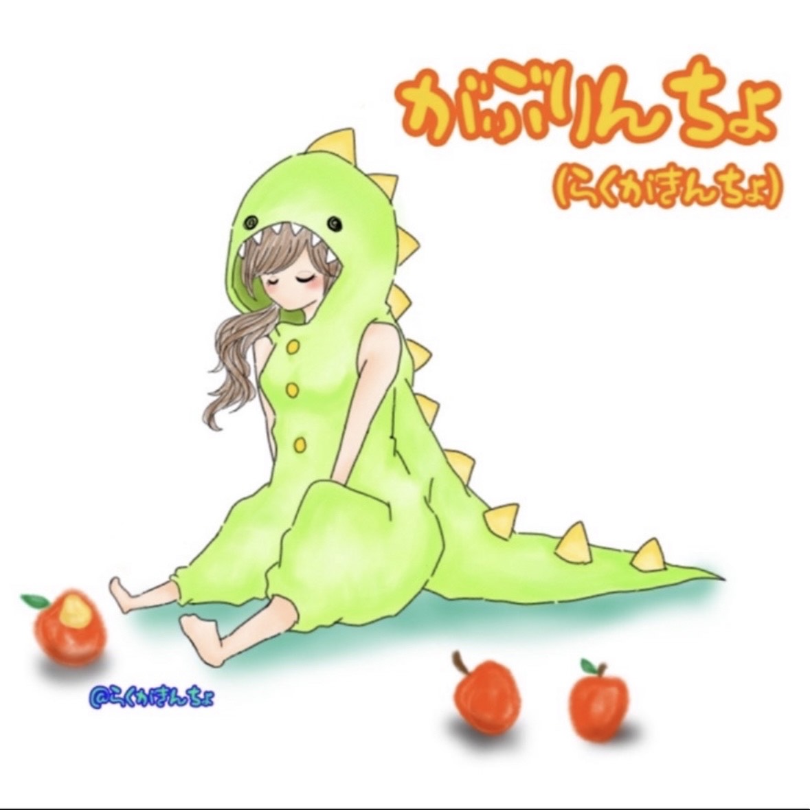 🎨らくがきんちょ