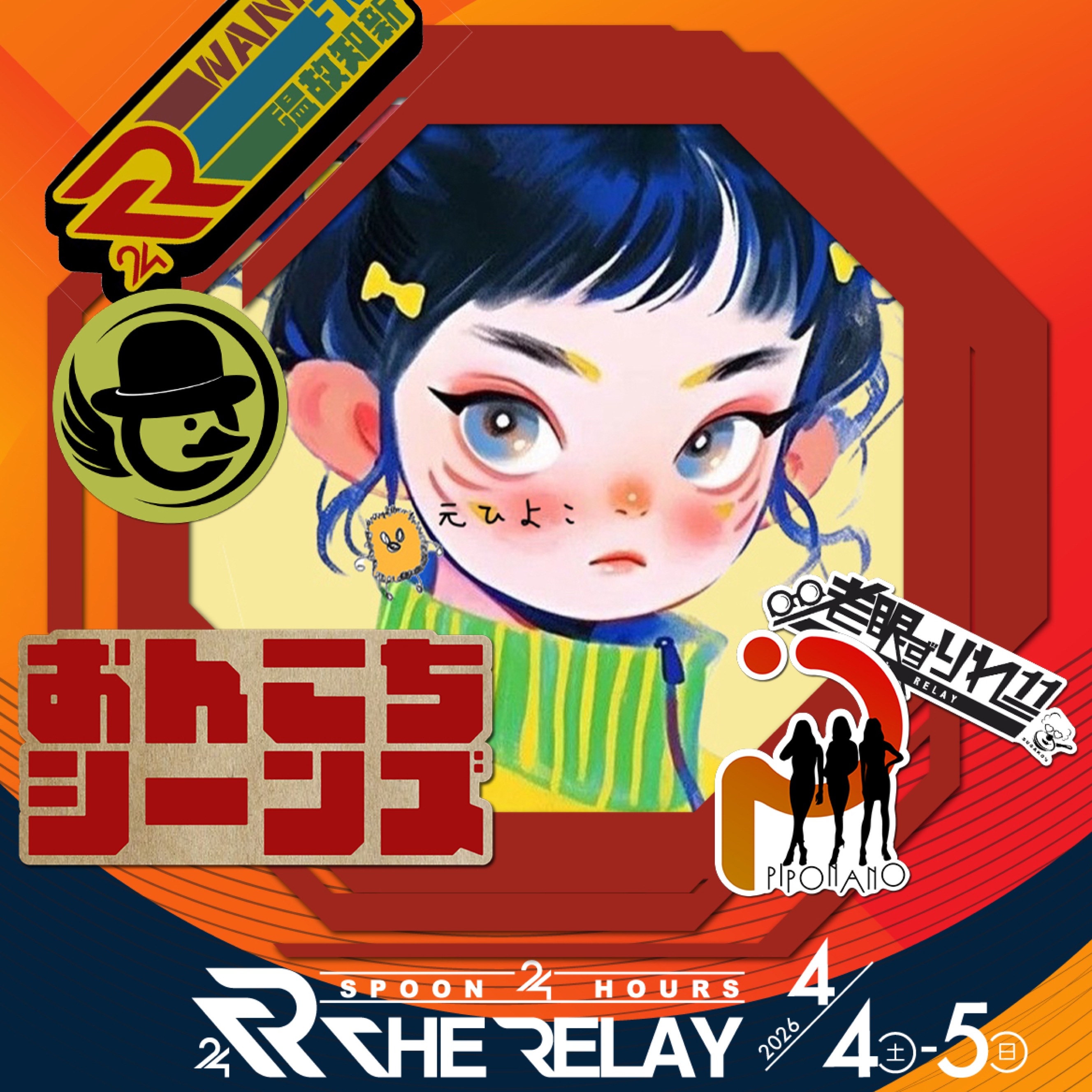 ㉿𓈒𓏸青井 うりぃ³⁶⁹