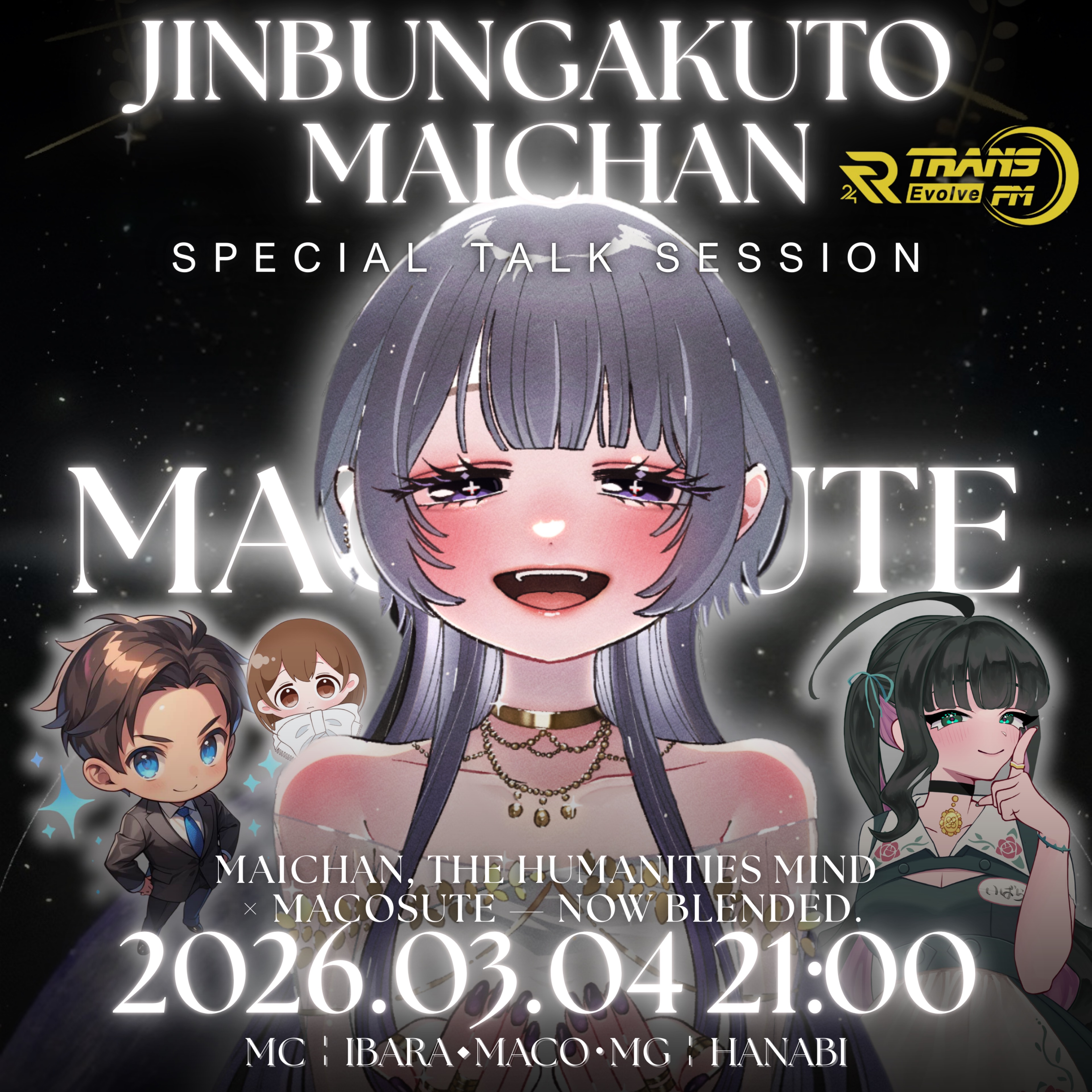 𝐌𝐀𝐂𝐎® @今夜21時 企画