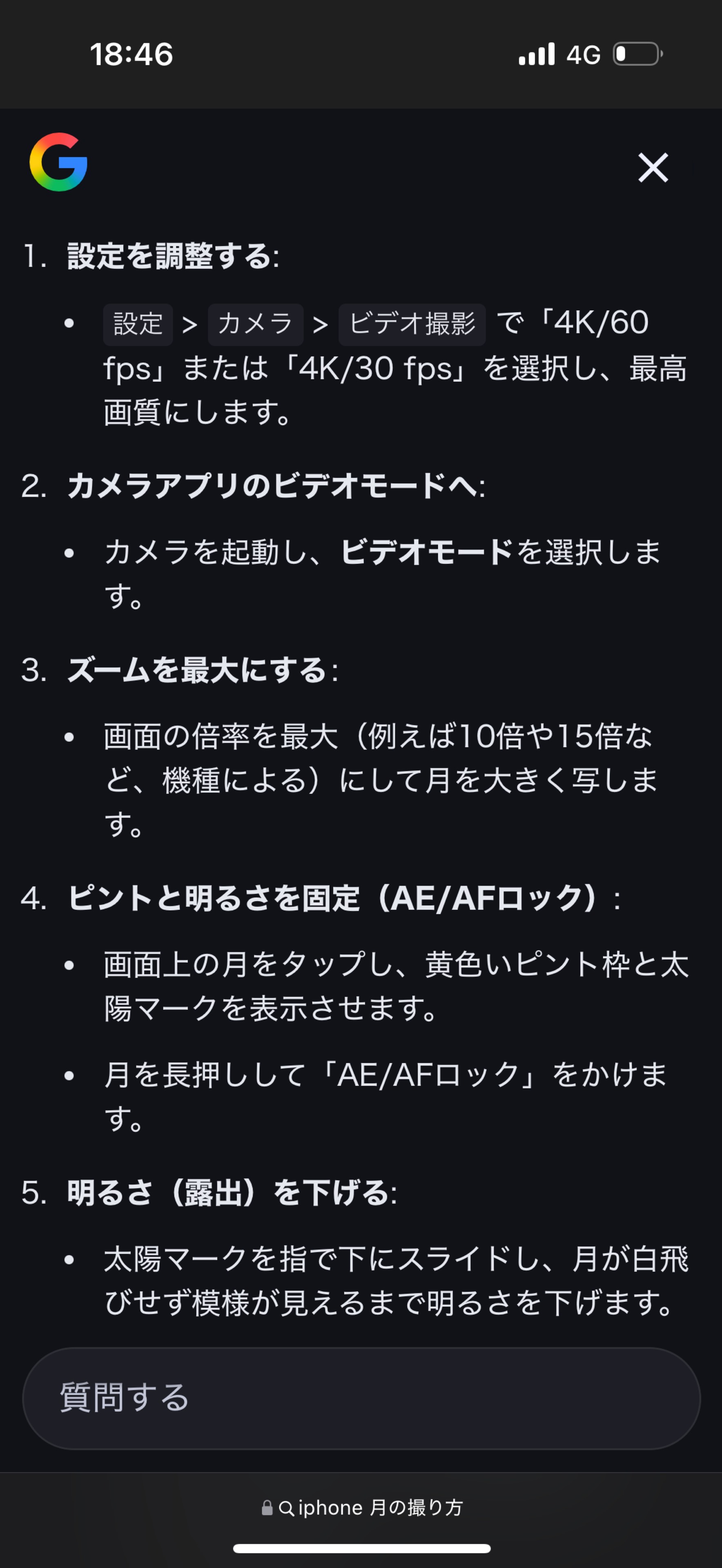 ᔆ‪ꪔ✌︎︎︎·͜·︎︎しゃもじ。