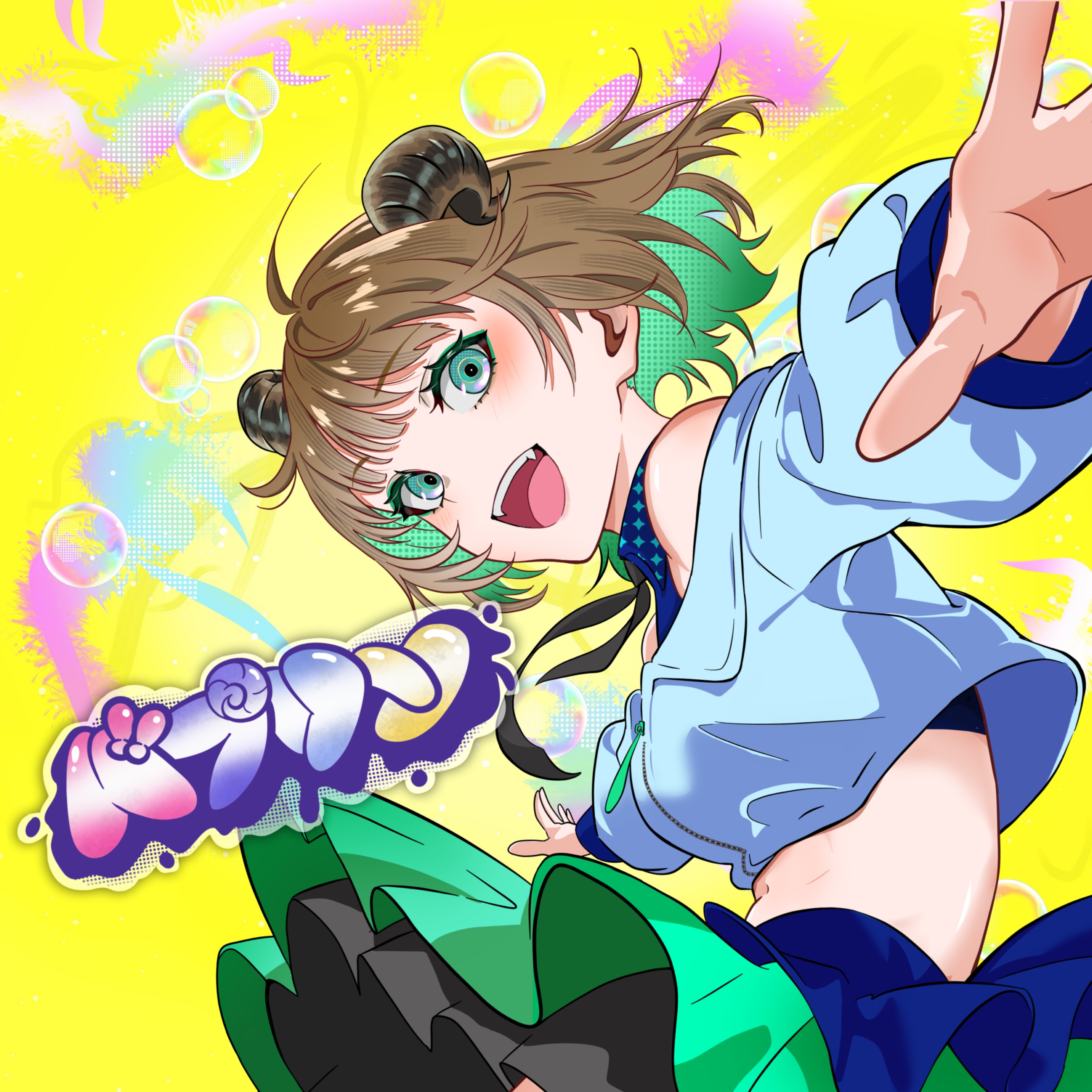 ððã¡ãã @ïŸïŸïŸïŸïŸïŸæã£ãŠã¿ã