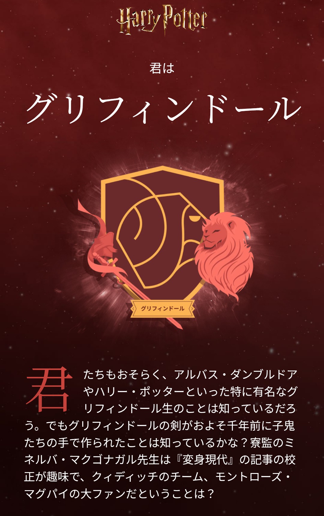 ok…SoLすけ✌️