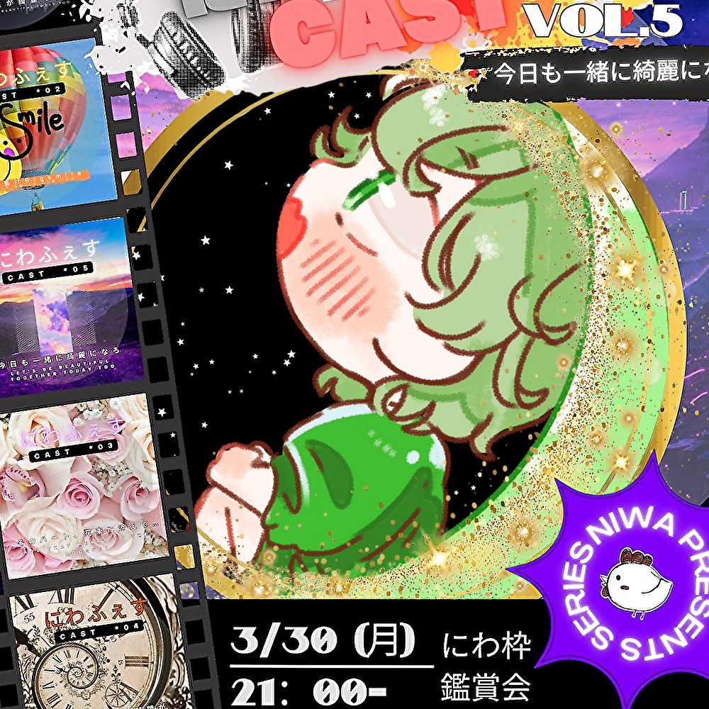 🎙やっちゃん幹事長🌙🌕★ྀི❥︎❥