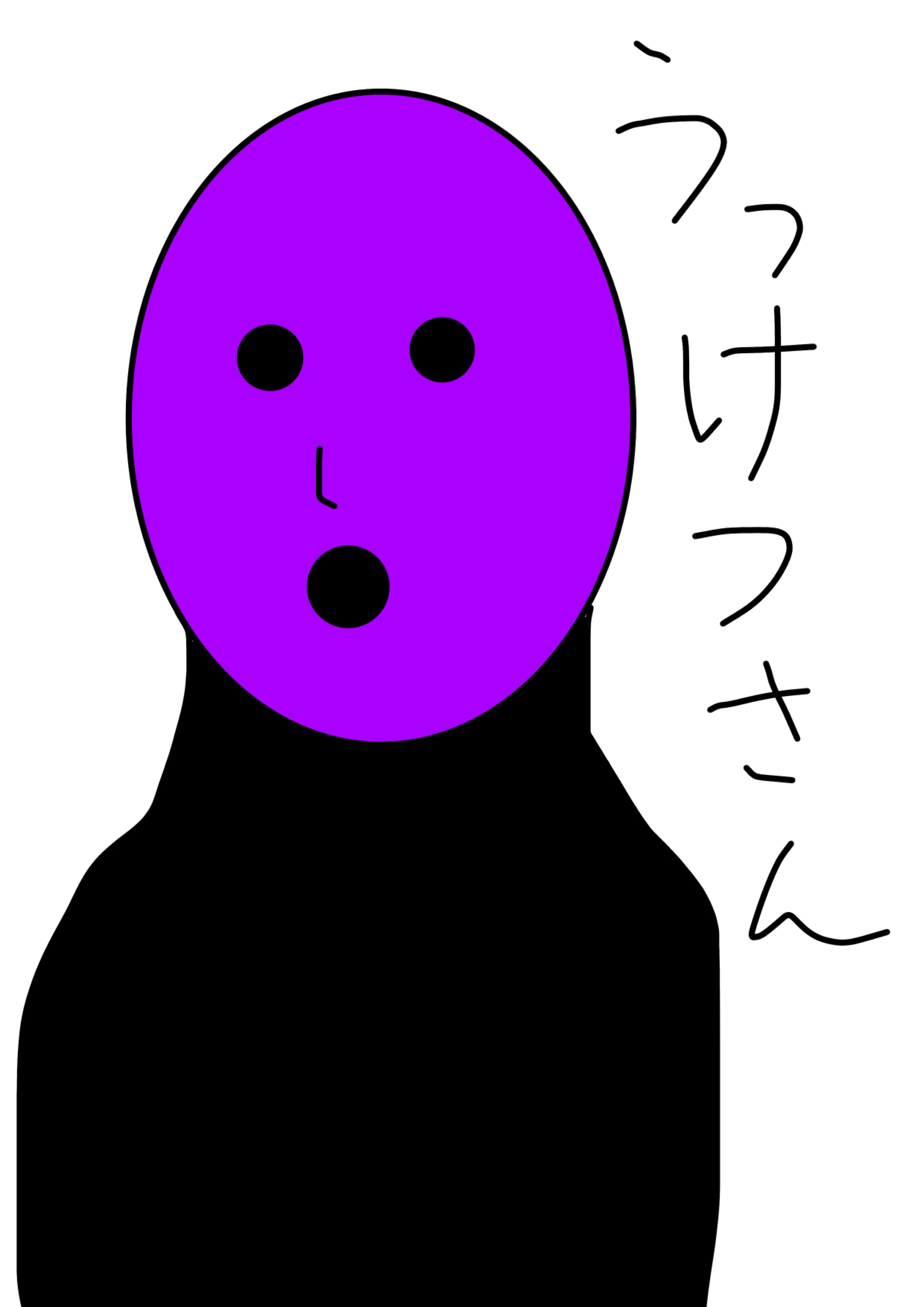 にんげんっていいな。。。