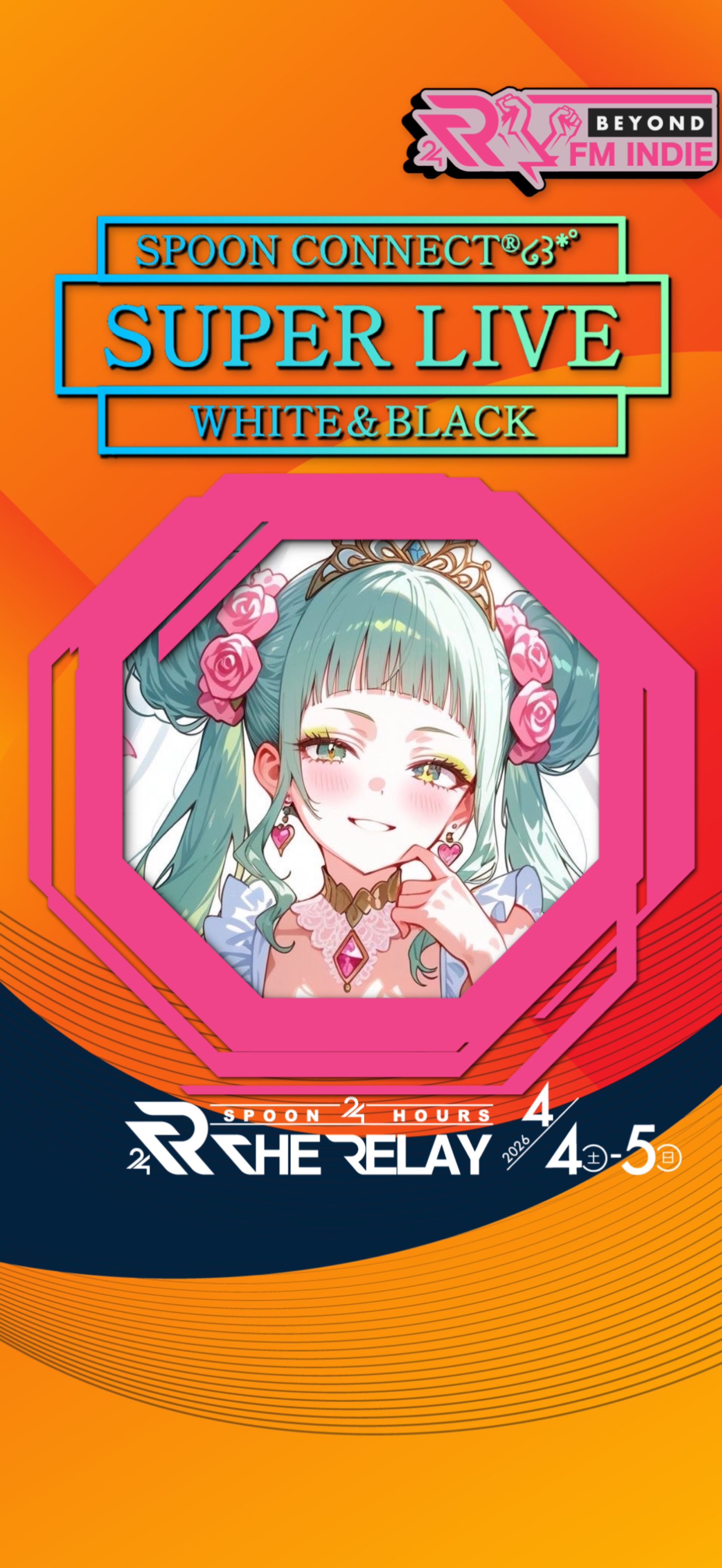 ฅوⁿ⋆͛なちご。