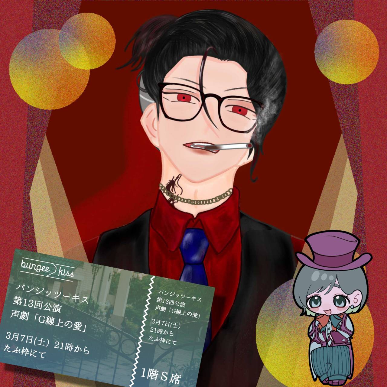 りゅー麺⃝᷉ˢそうめん新CAST『M』