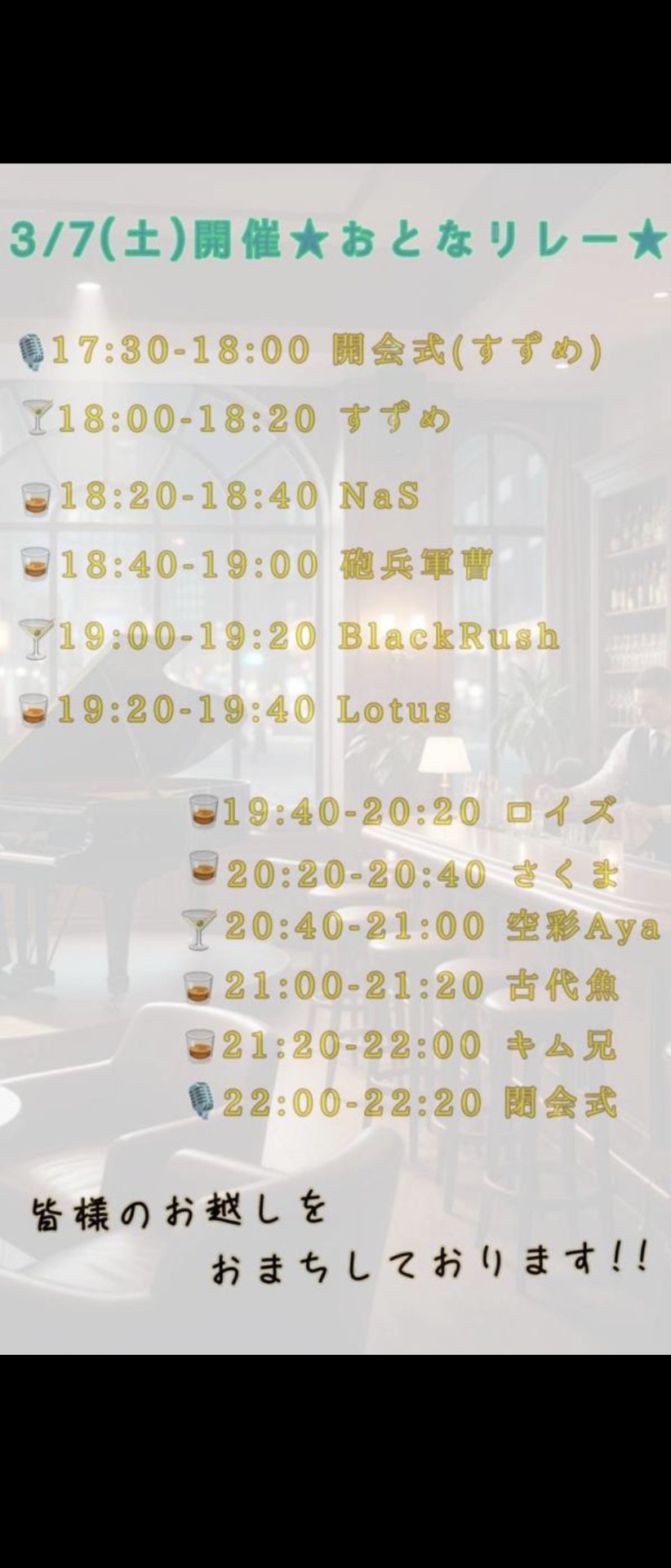 😏ぱら🔮🧨‪‪🐌🐈‍⬛🌙🪽