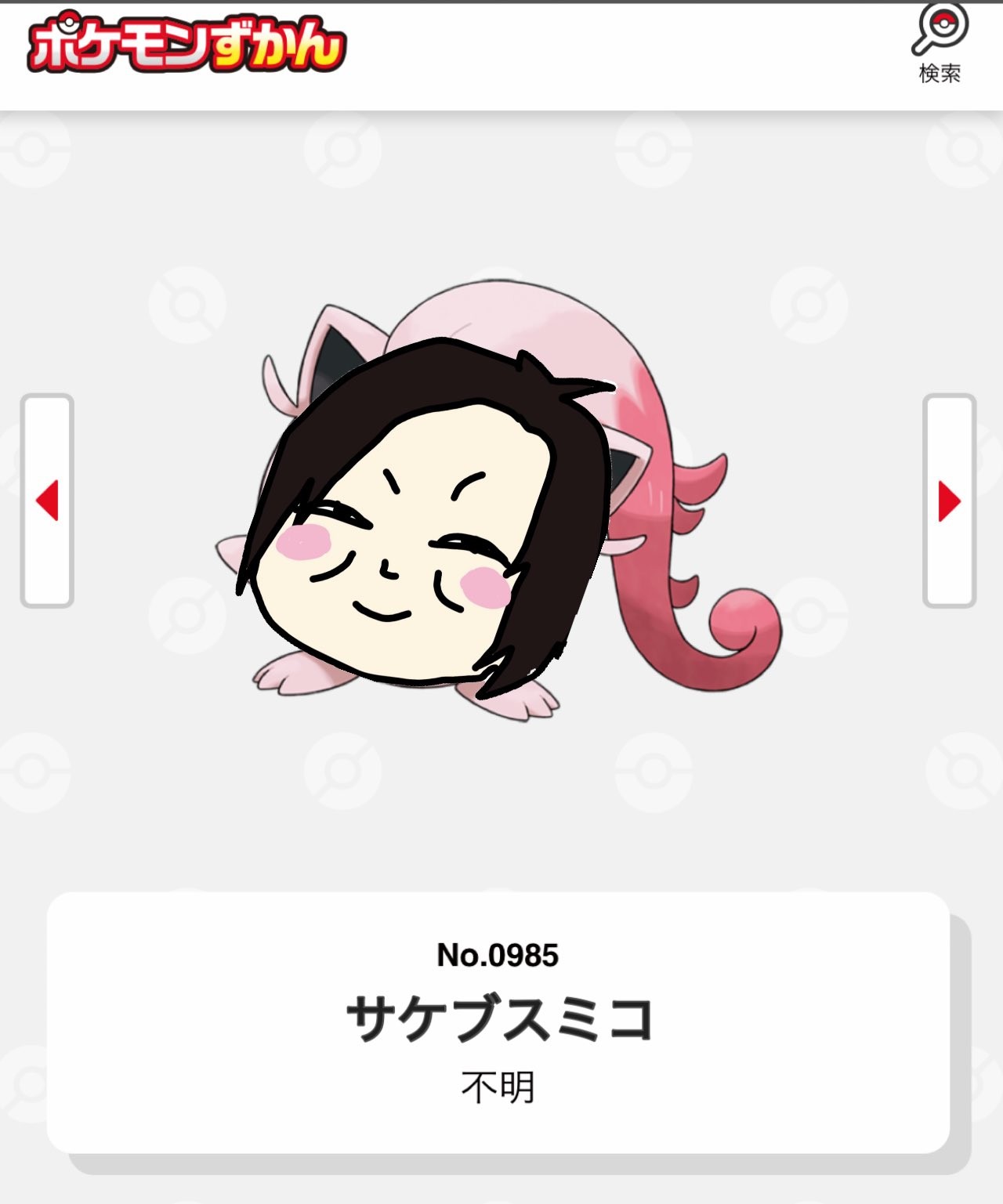 🙌❣️すみっち