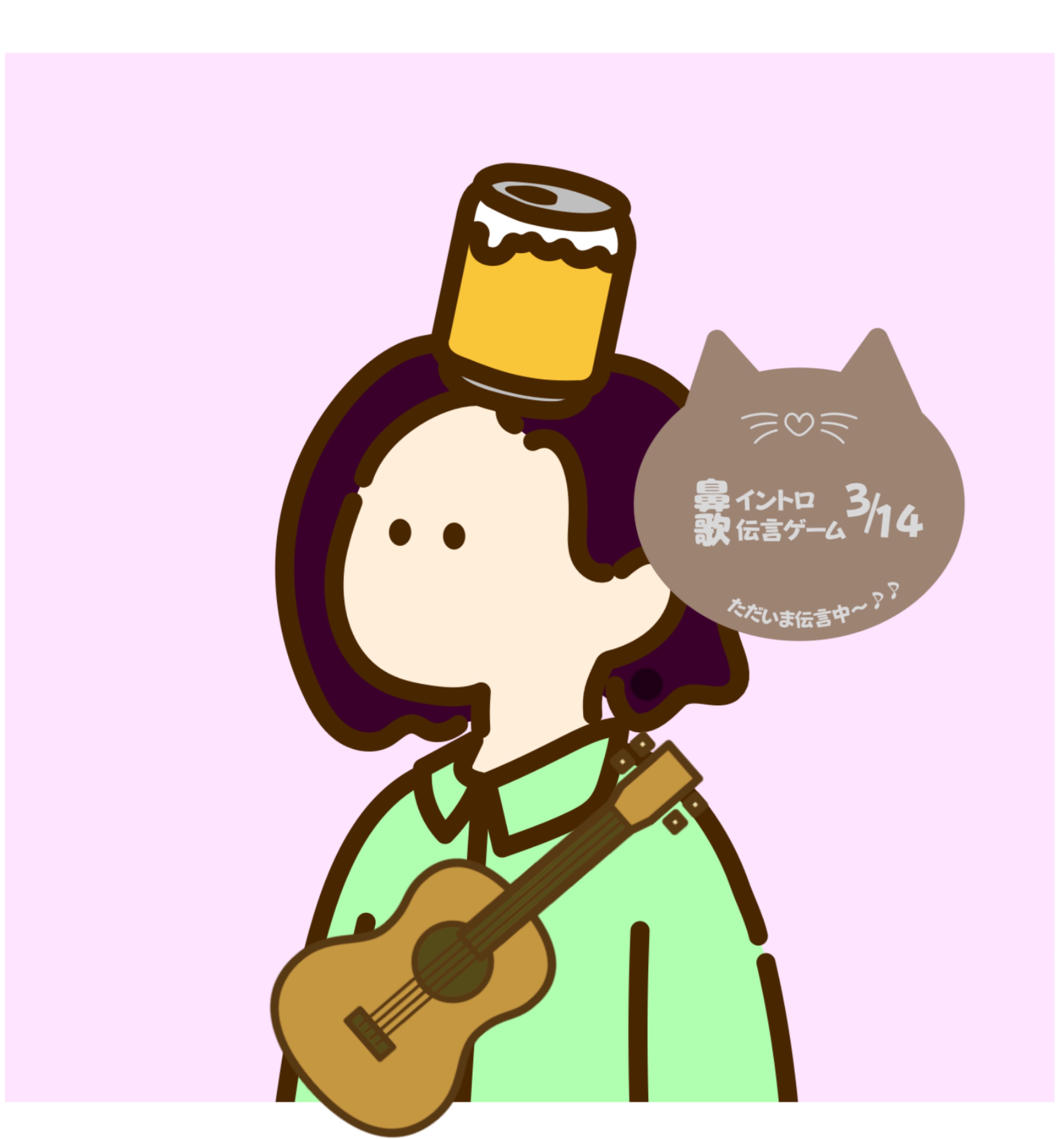 酒꙼̈ 🐈‍⬛ともにゃ〜💋高木部