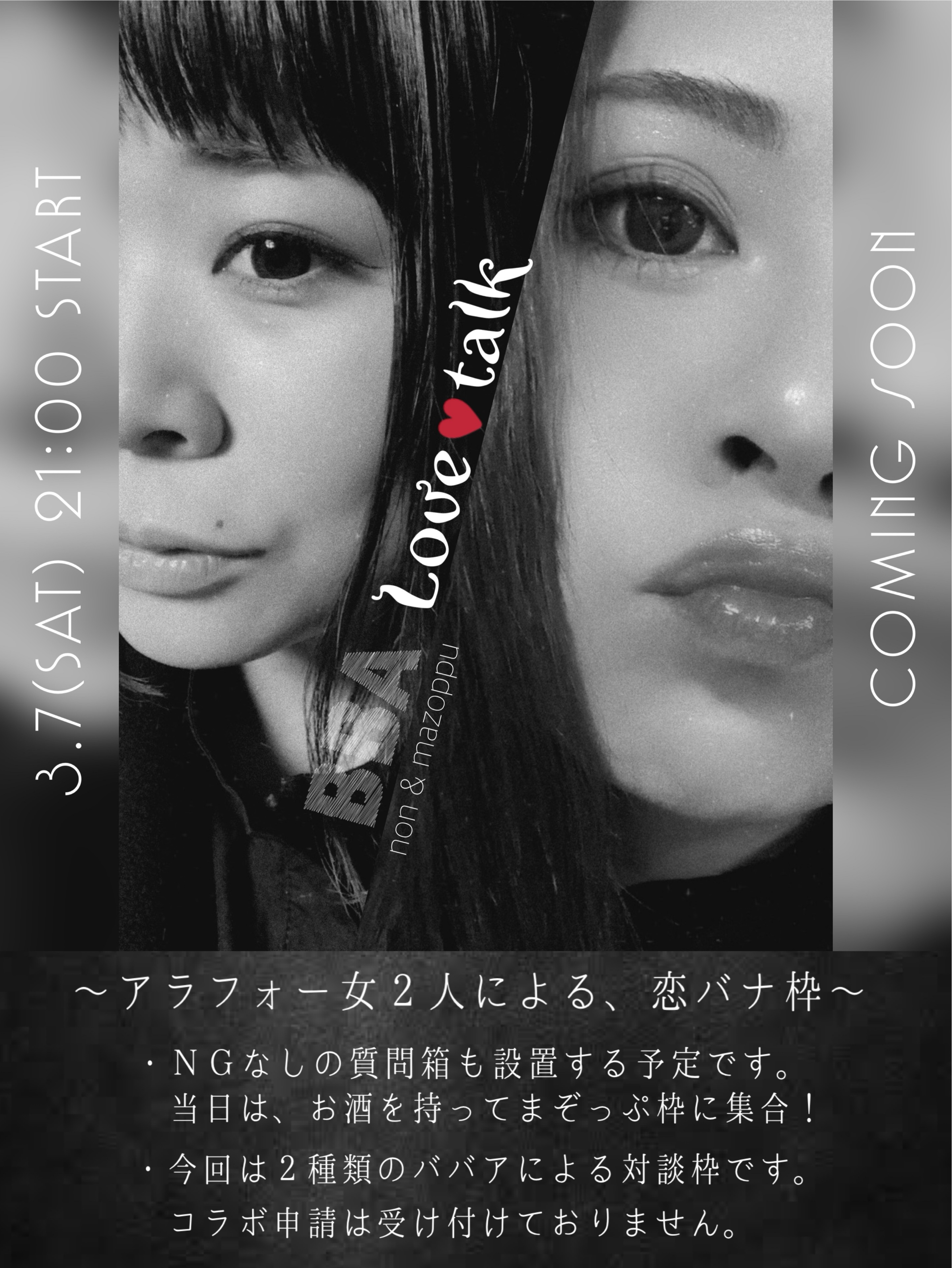 .⋆𝜗𝜚 のん.•♥