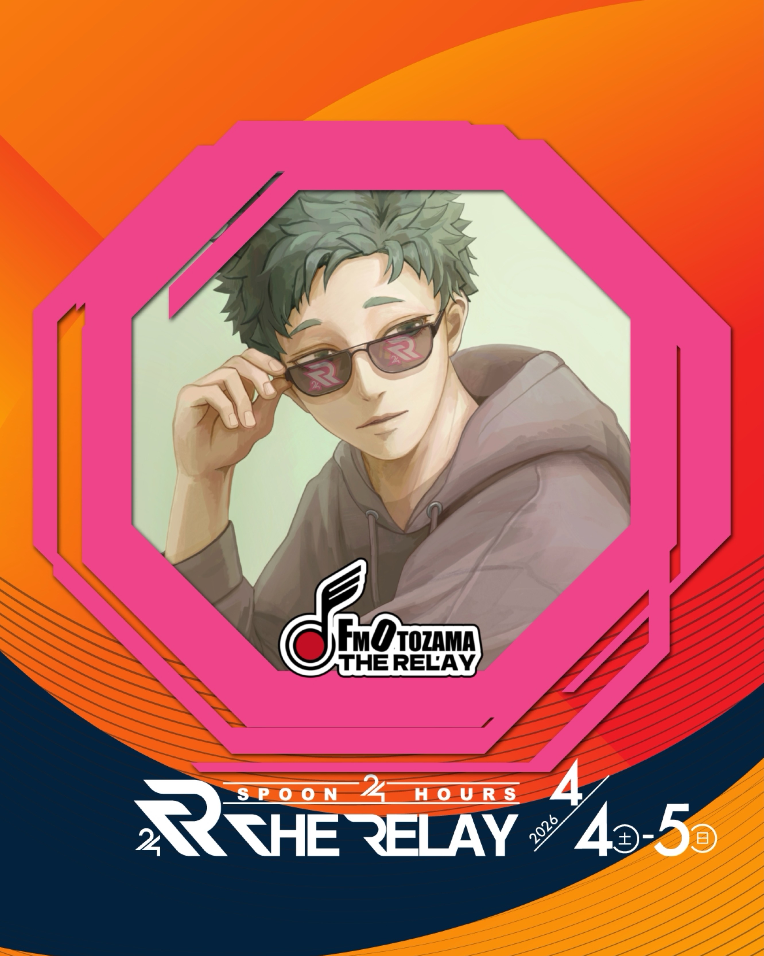 やっ　　　すぅ@ほんのりおぢ ･᷄֊･᷅