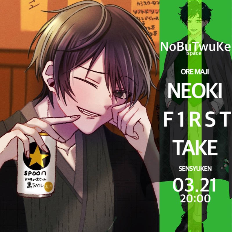 ꒳🫛 のぶとぅけ@3/21寝起きF/T