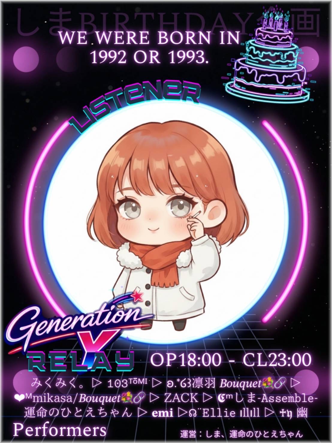 ハピたん𝕮ᵐ💐🔗🐔🍸☊