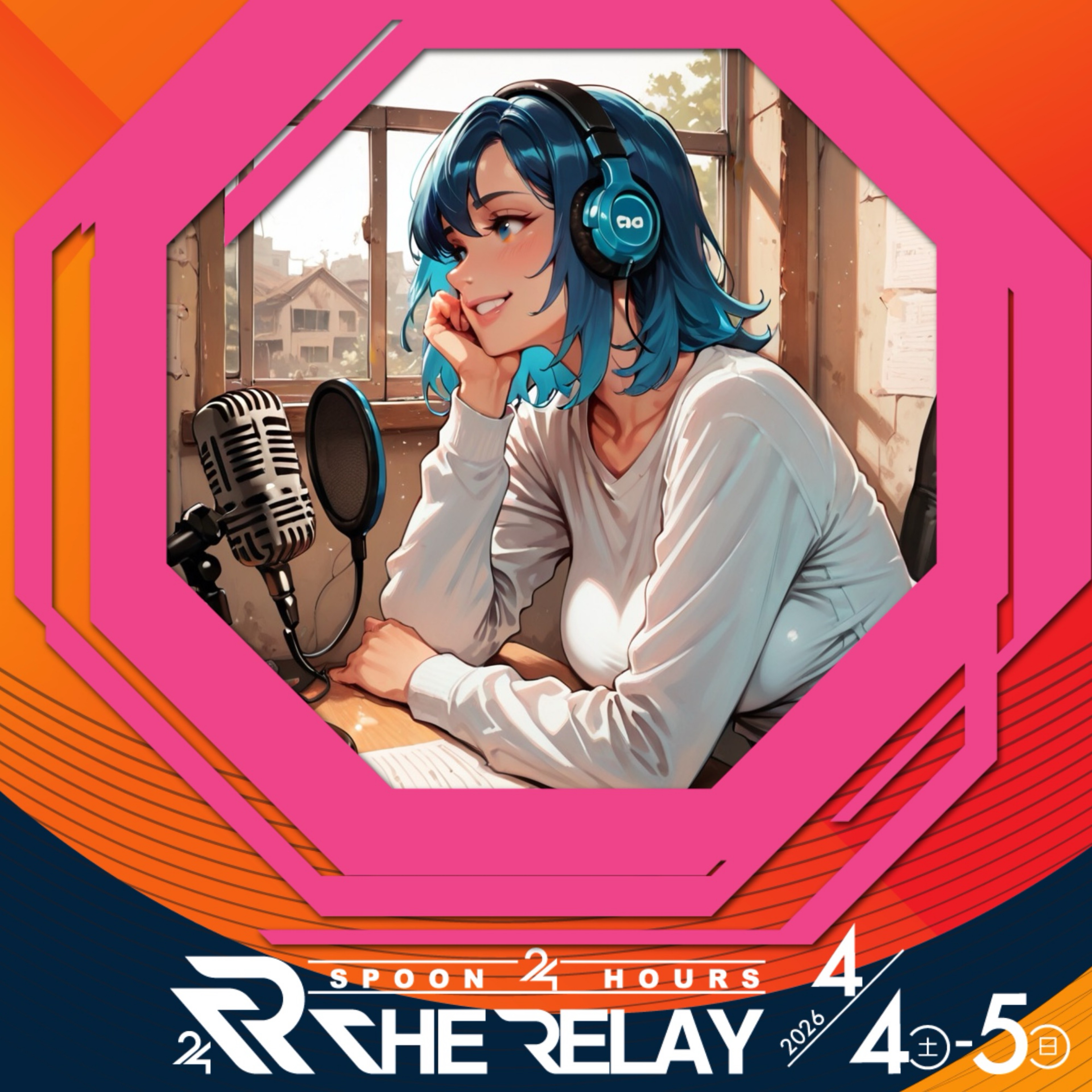 にこ𖠚໊︎︎☁︎︎*.綿貫