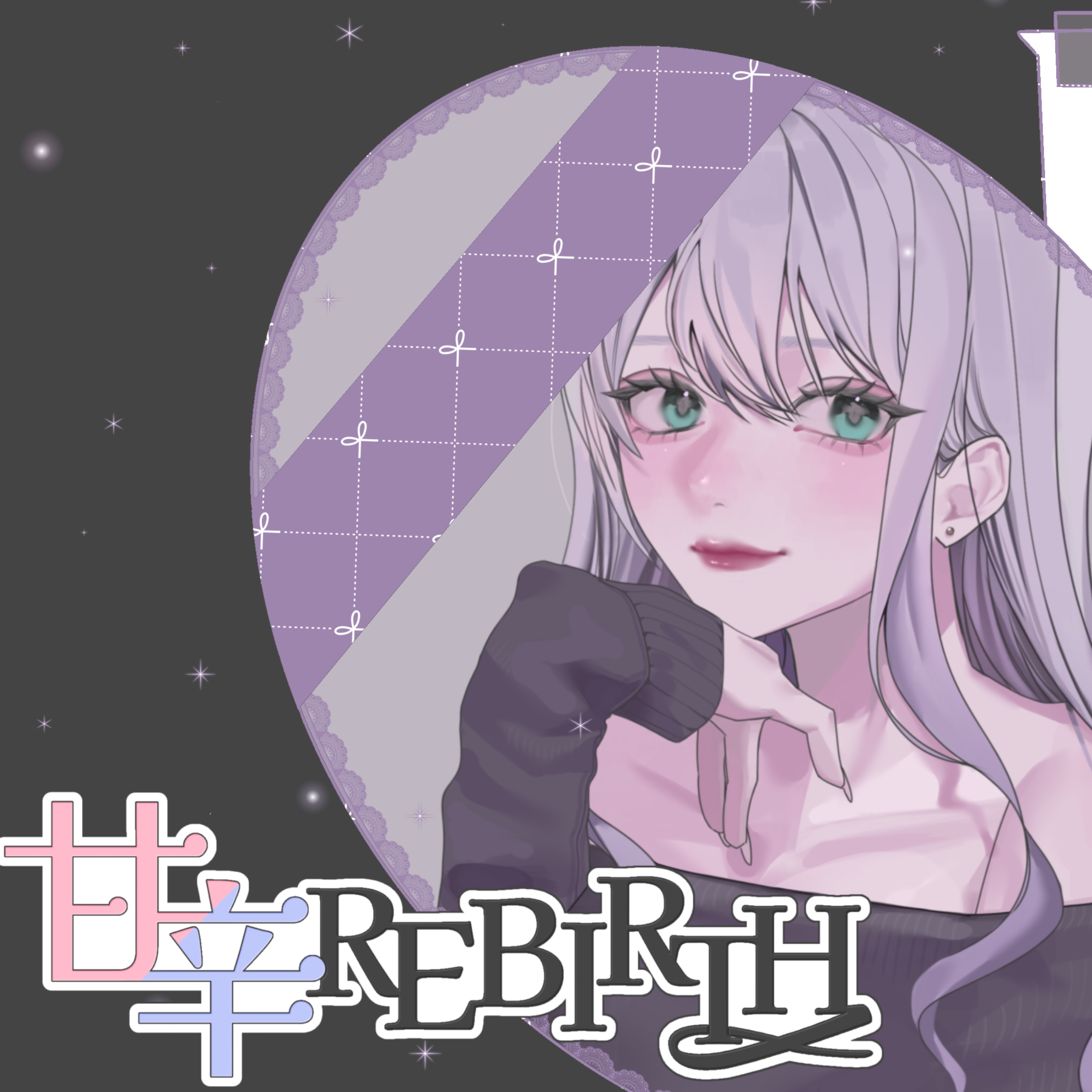 綾乃 -あーちゃん-