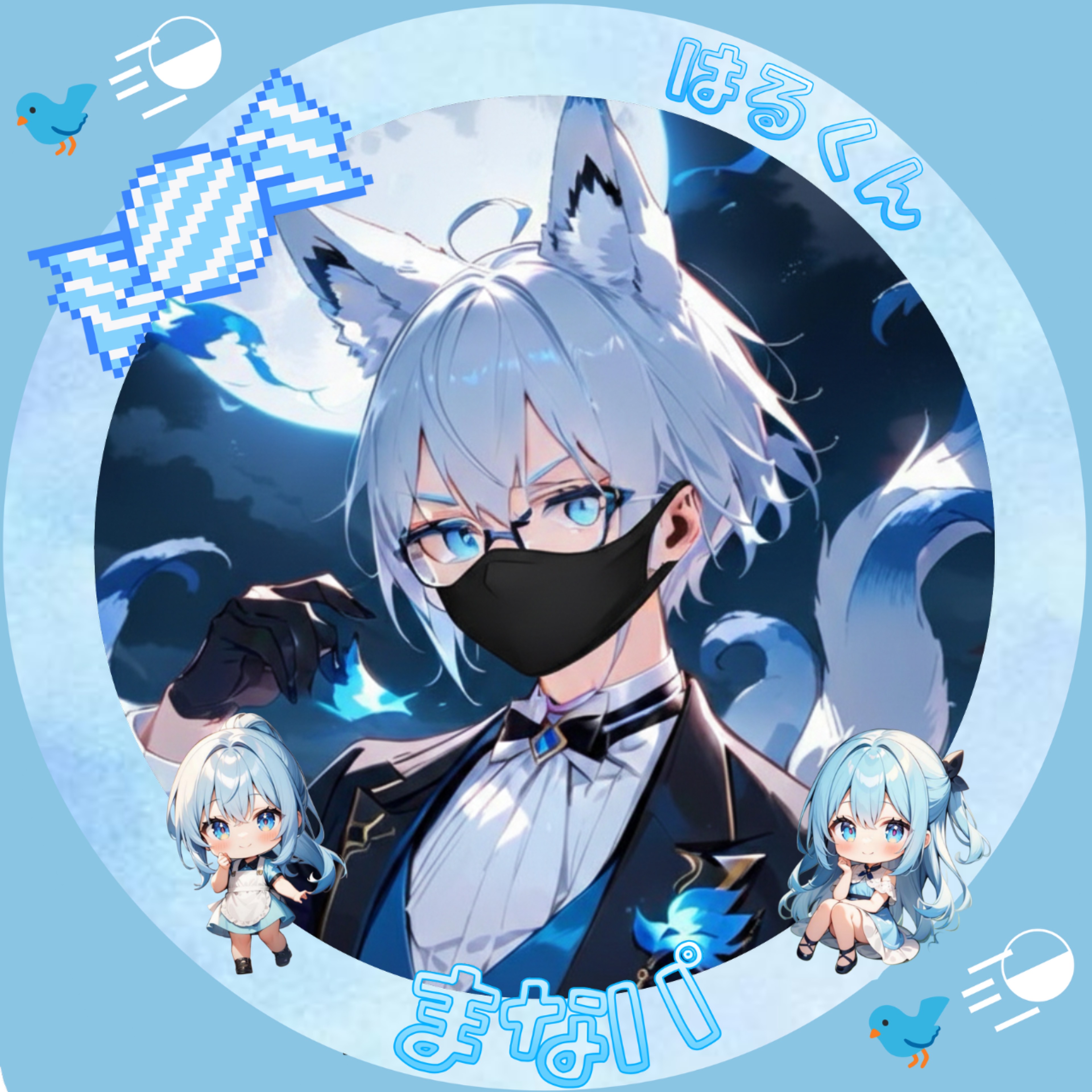 .  ໋☪︎黒街 はる