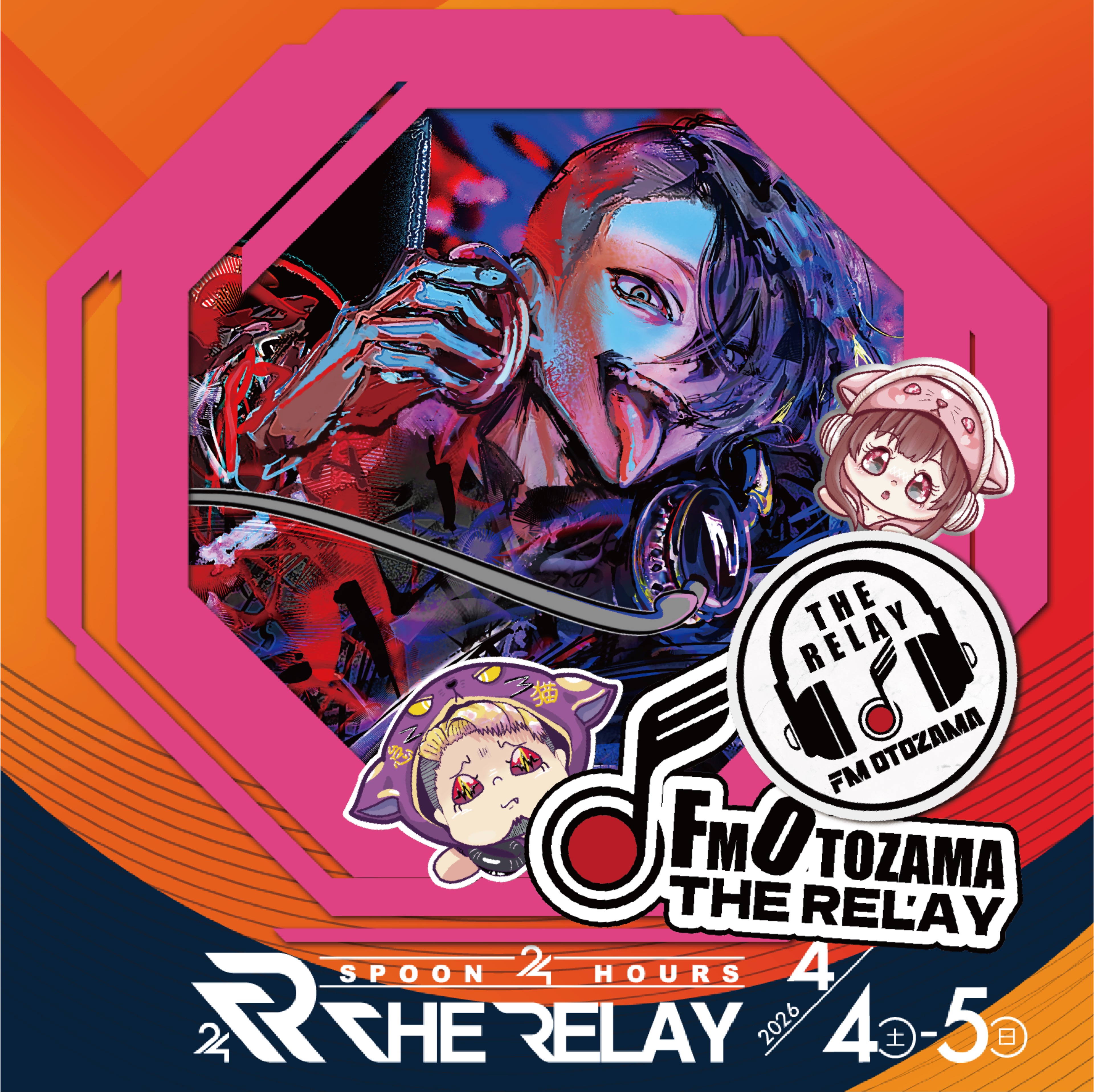 𓏲𓎨𝑵𝑶𝑵𓃠𓈒 𓂂