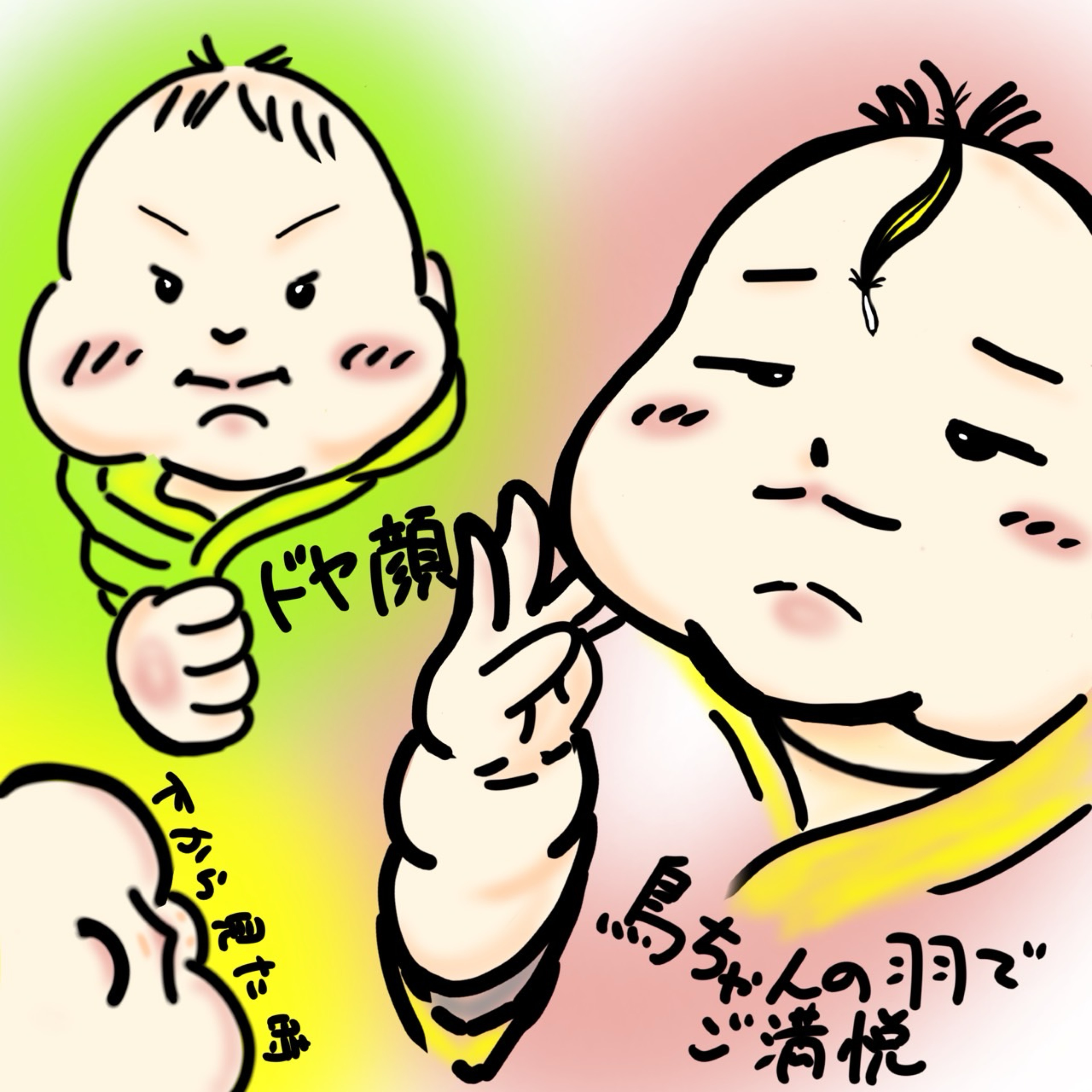 𓊿.*雪@うがぁ📛 ꉂꉂ(°ᗜ°)