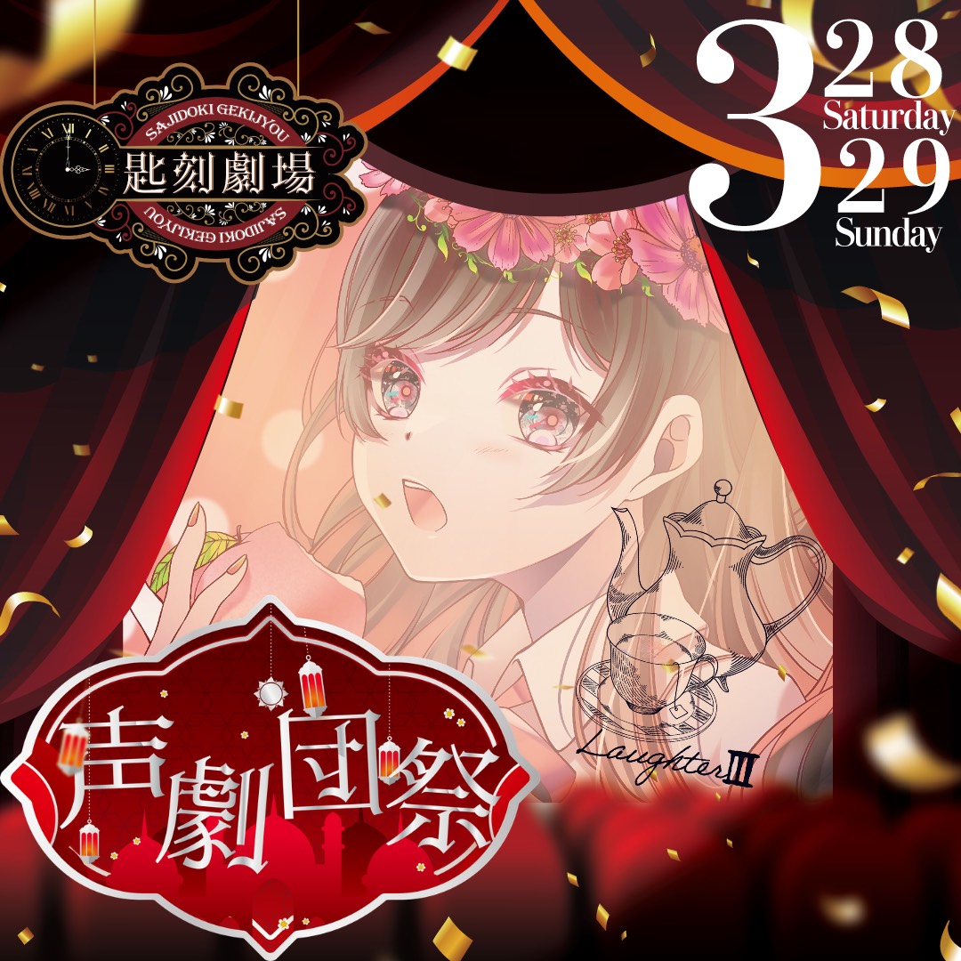 もものぷ@サジドキ