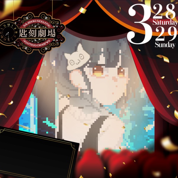 しんせんなうお