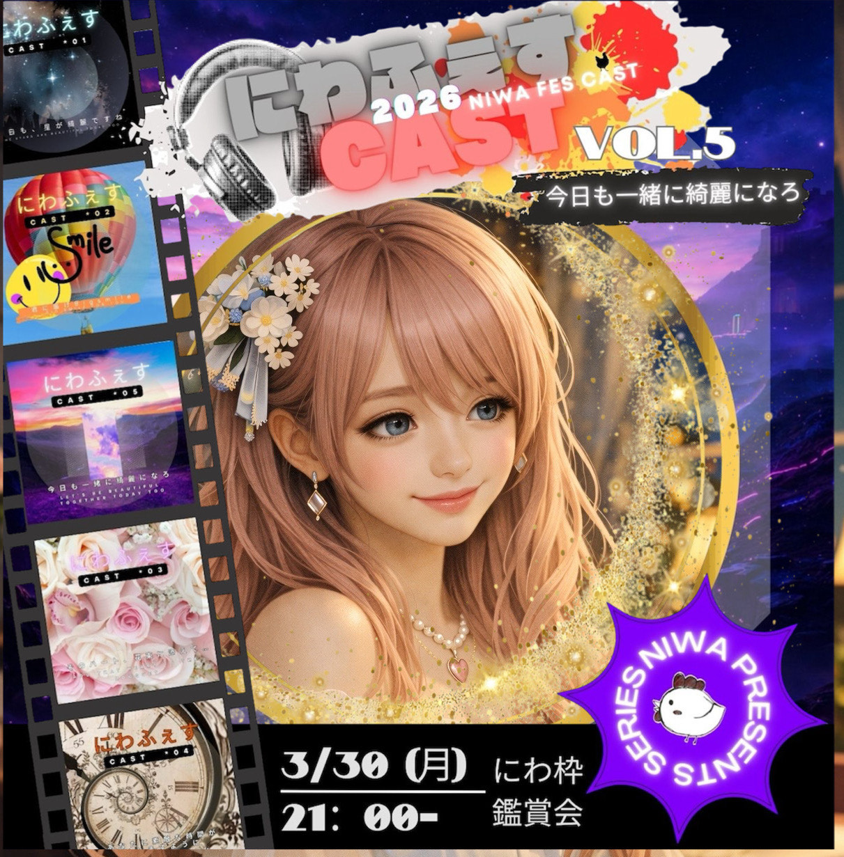 .☽༊˚憂璃₄Ø𓆪3/13🎂&周年