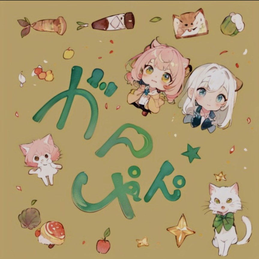 *☺︎✘✧*かん💌🗝️🍙🍰🌾