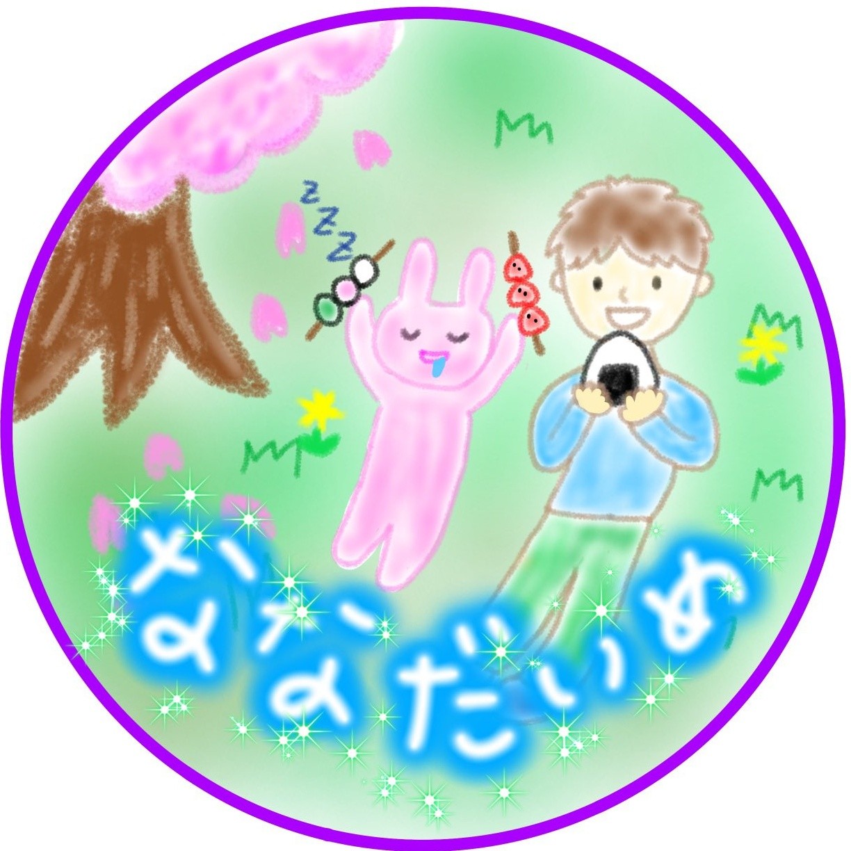 𖤥𖤘⋆*なな🥄まどらー*⍋❅