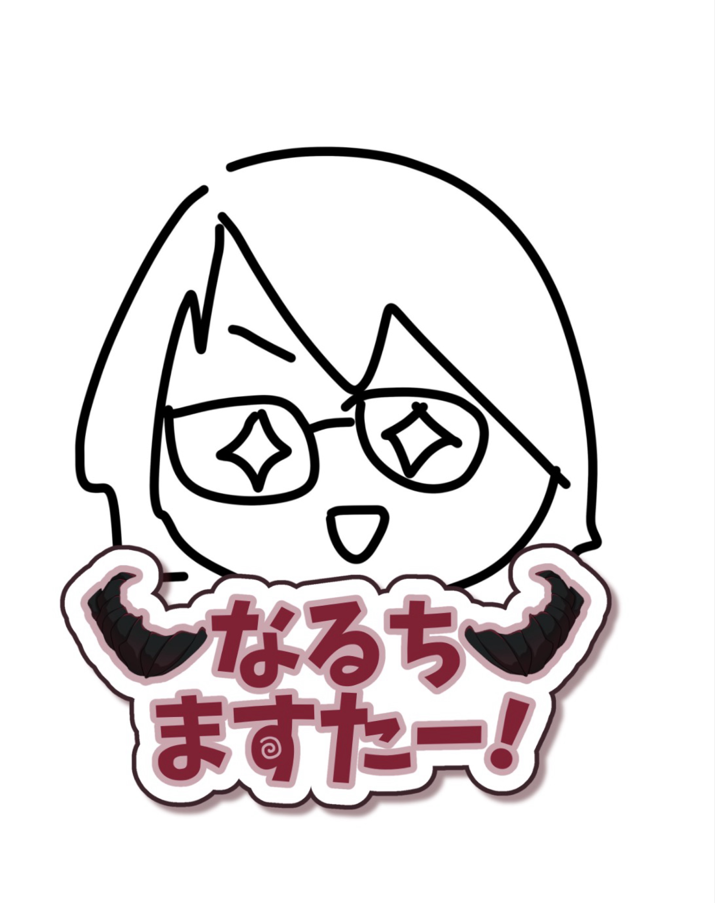 β-かろᗷIᑎ 🍥︎🐲花丸ナルチ中毒