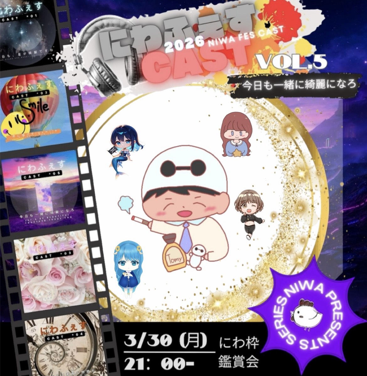 （ꕹ）Tomy💖@3/22 18:30