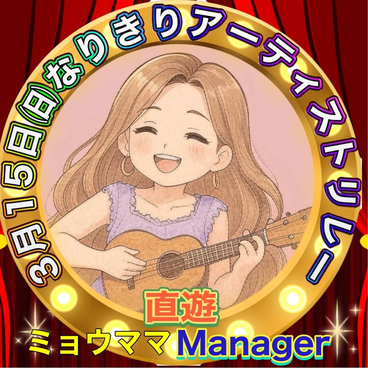 𖥧𖡼.直遊-なゆ-