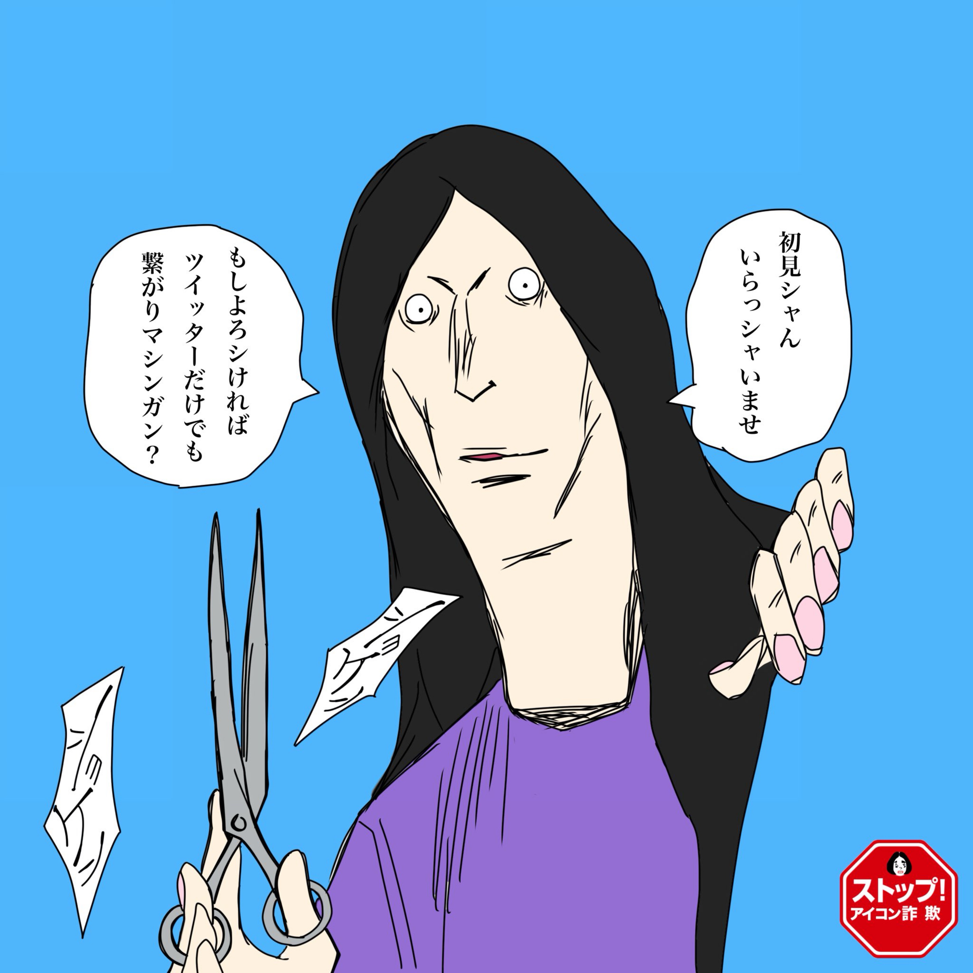 ある@ご機嫌しゃくれ