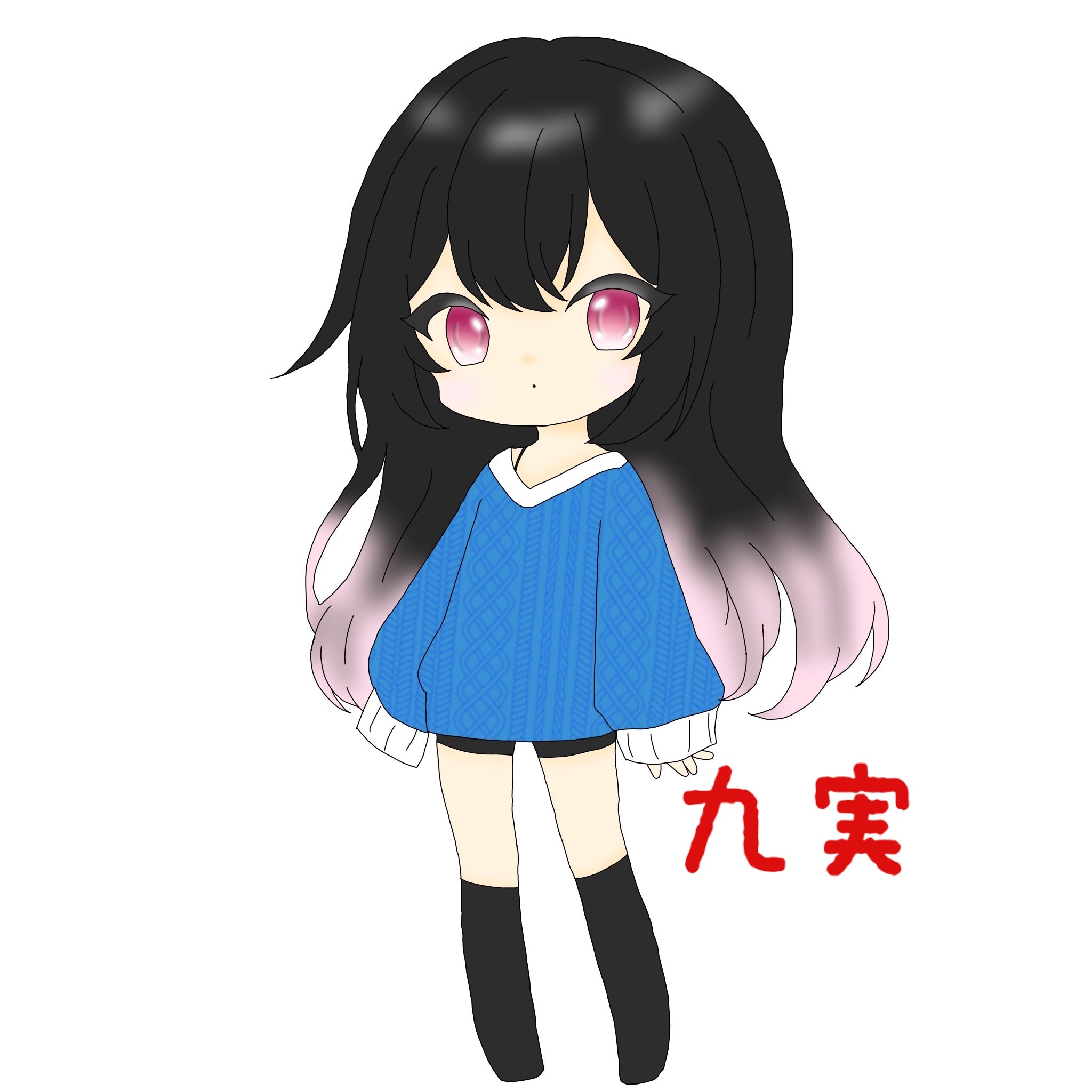 ∈(  ˙-˙ )∋九実🐷