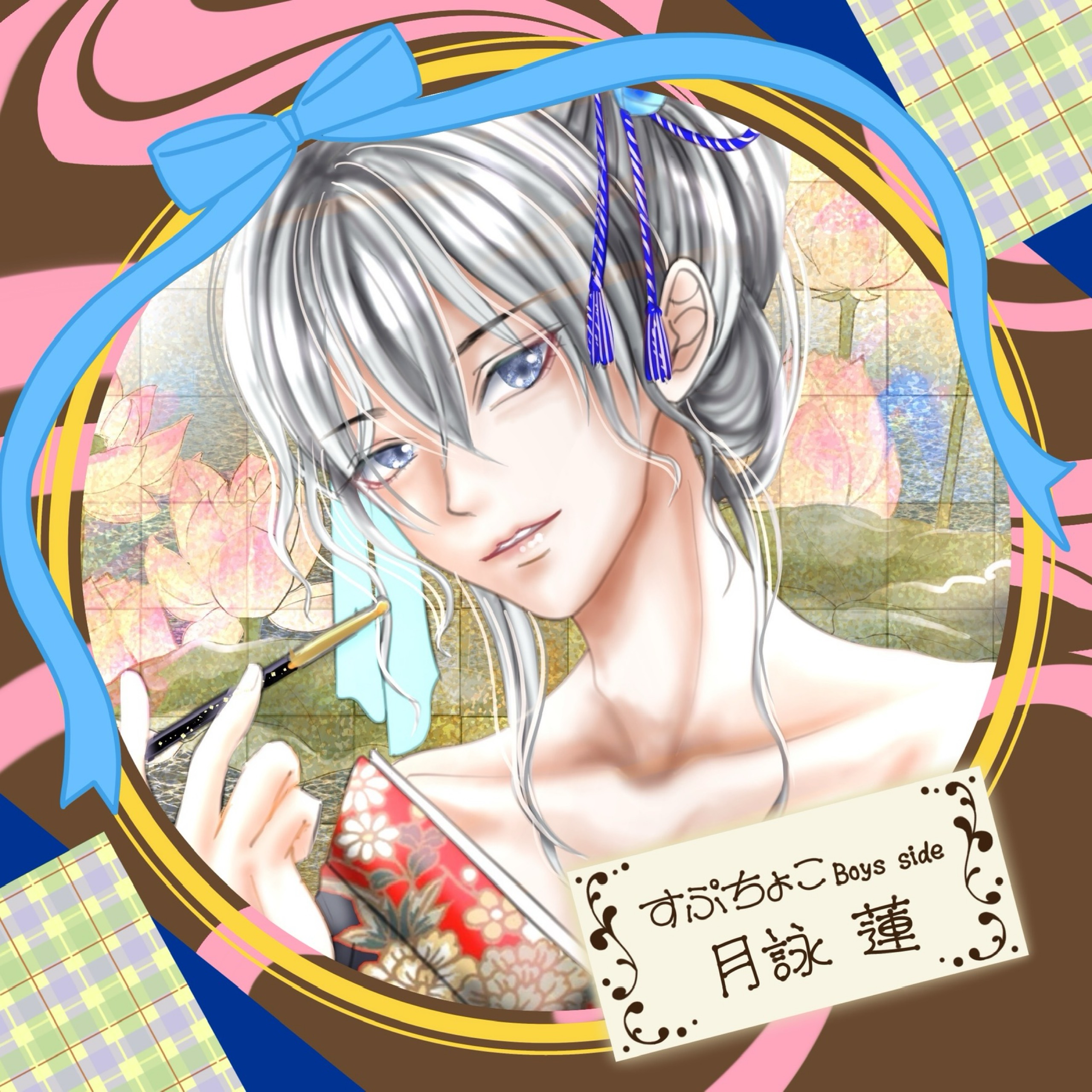 月詠 蓮-つくよみ れん