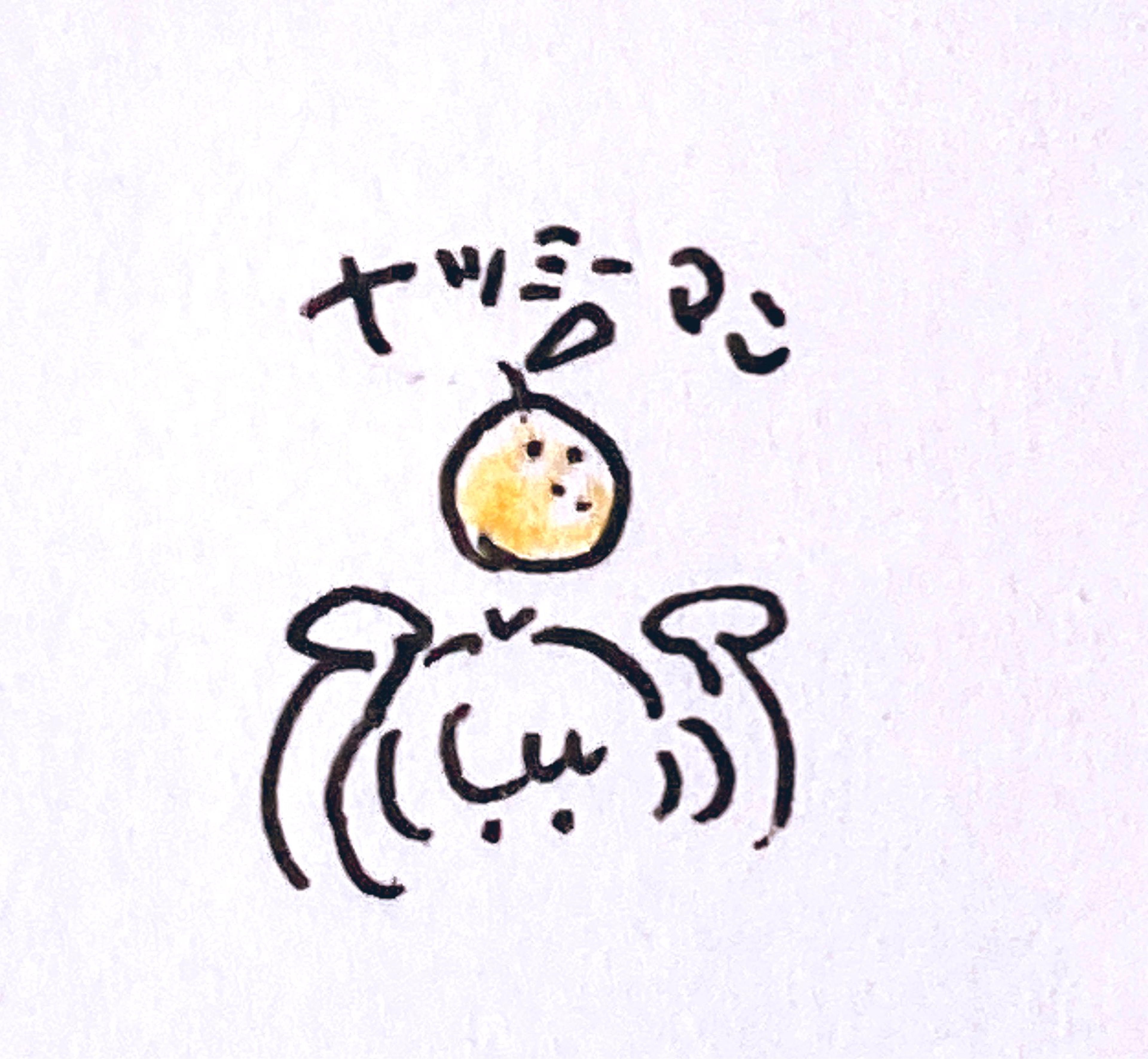 🍊𝓷𝓪𝓽𝓼𝓾𝓶𝓲🍊ྀི