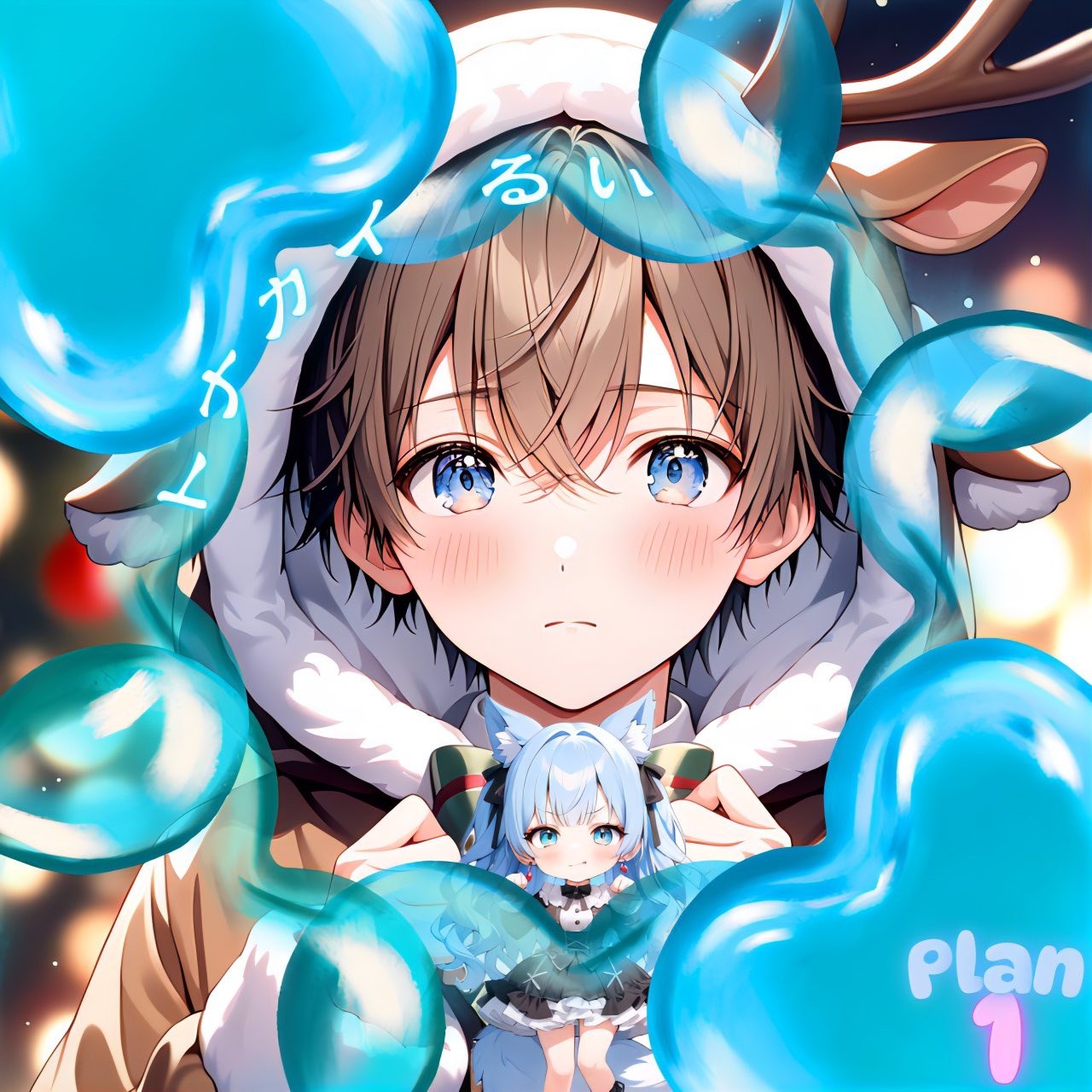 るい𐤀ᶻᏂᵕ̈*̣̩‎