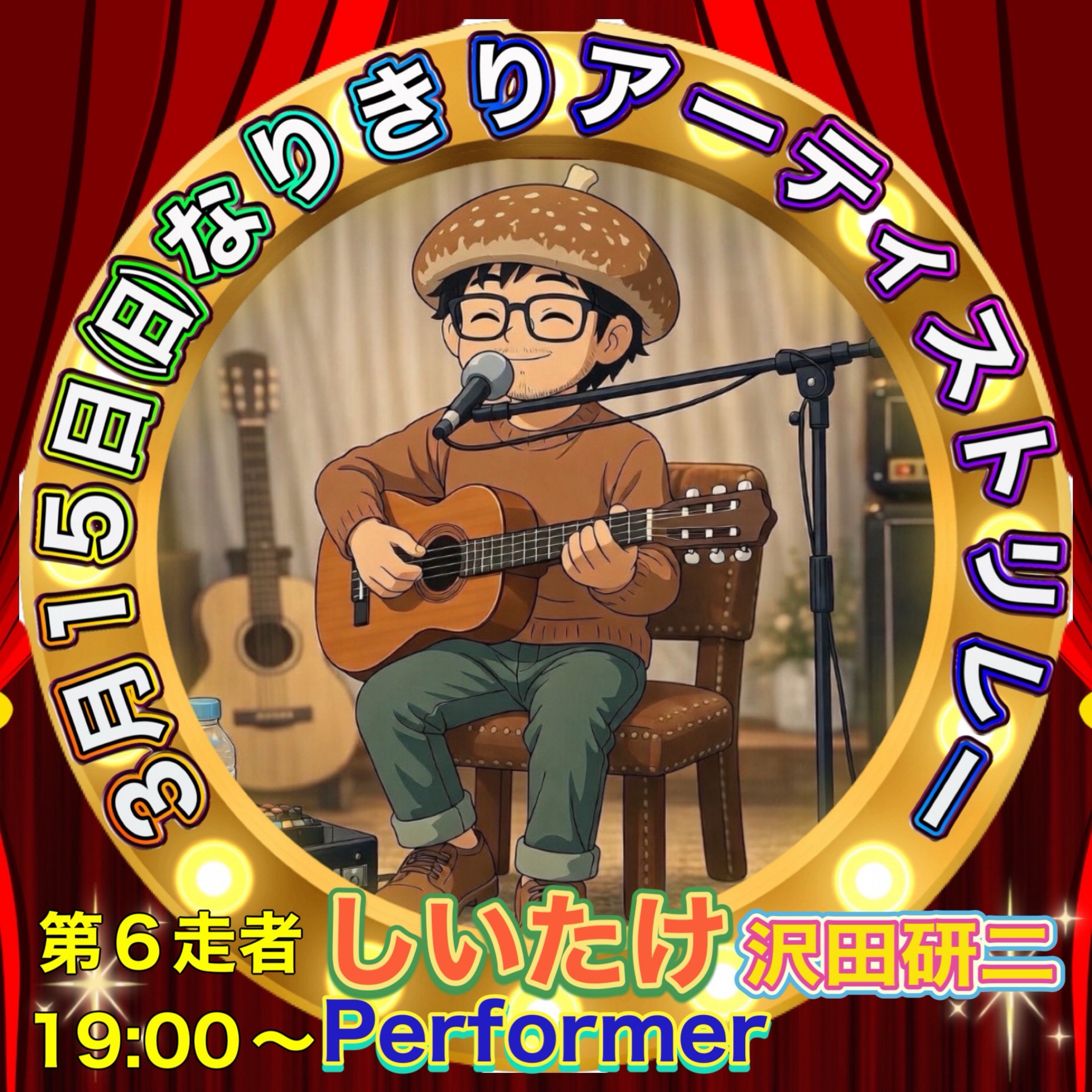 💦しいたけ🥶⃟⃝⃤🤪⃟⃝⃤😈⃟⃝⃤.