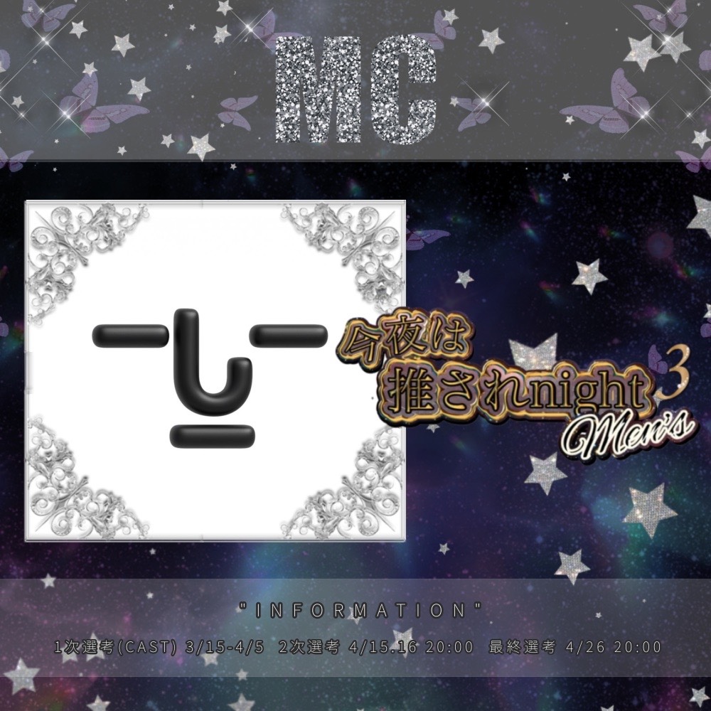 吉ろ《全て冗談》