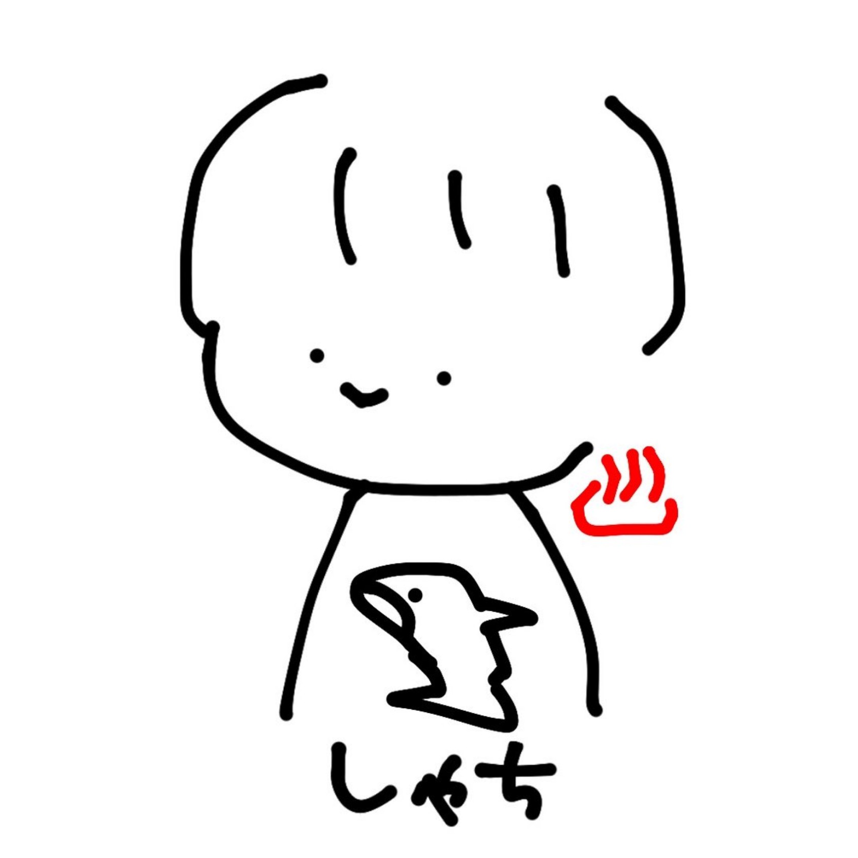 しゃち。🐬ℛ໊ℯ.ฅ𐊪⸒⸒