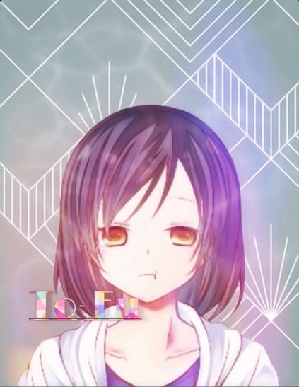 とーふ