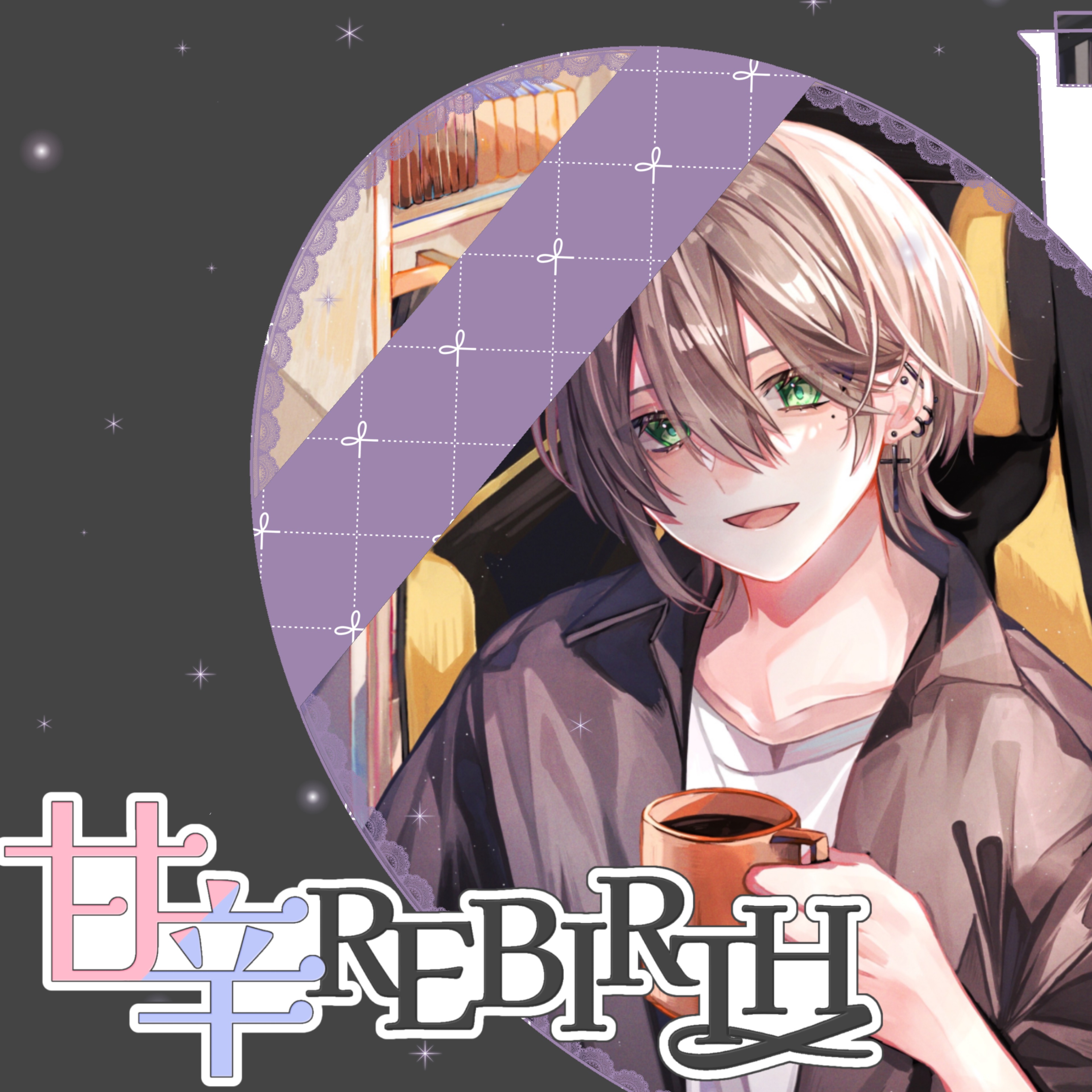 ヱト🍥〝Dope〟