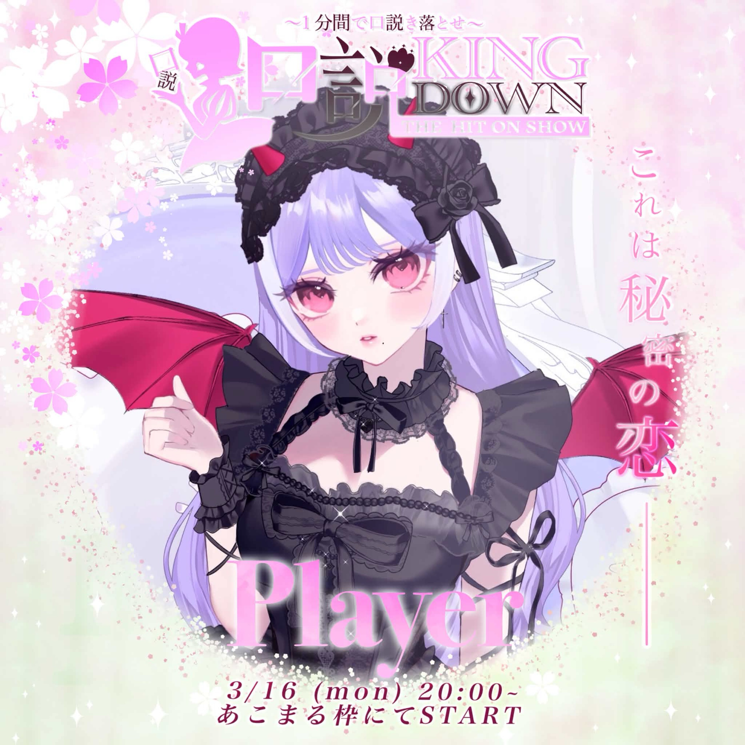 ☾·̩͙𝜗𝜚來月かりん@ﾈｸﾁｮ✊🏻 ́