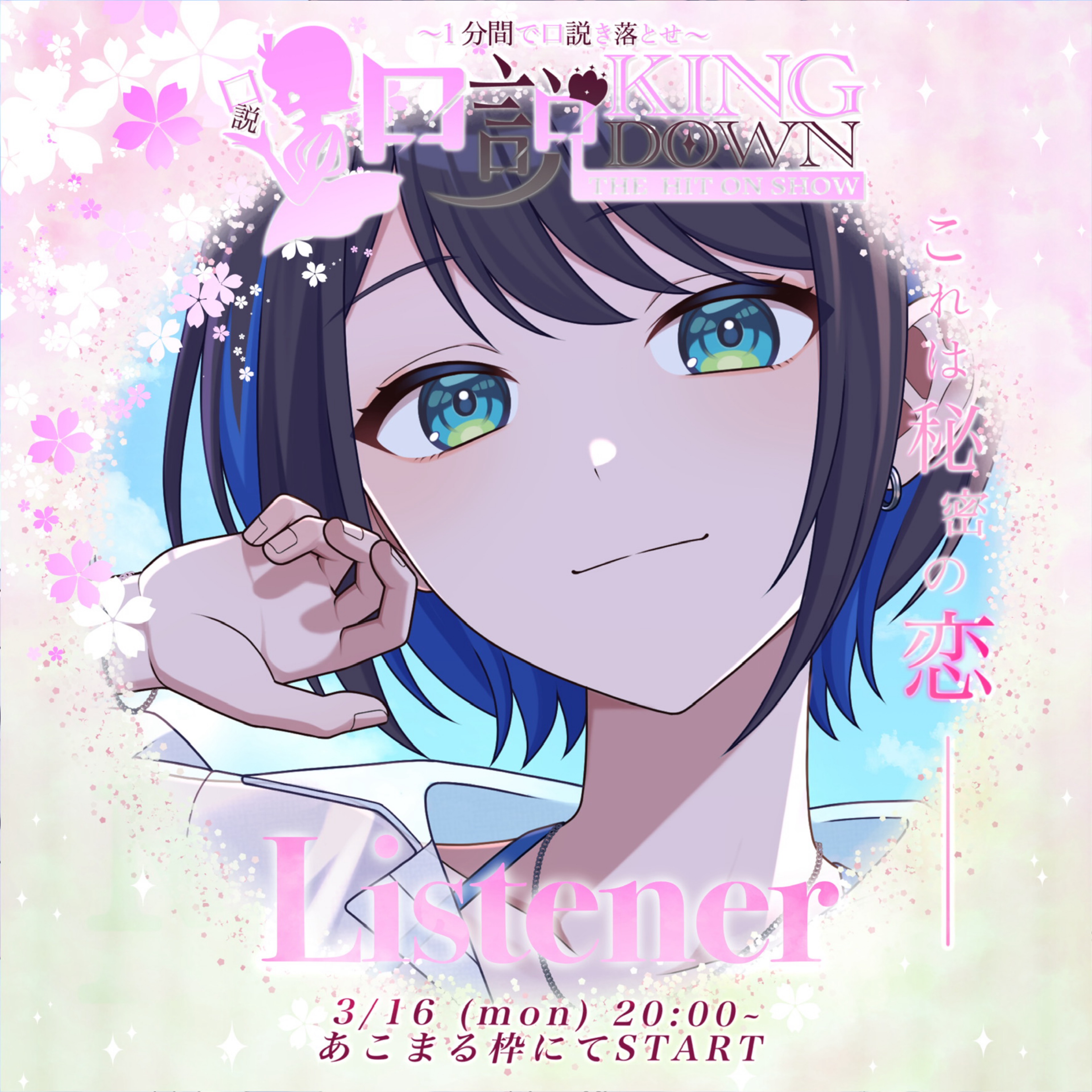 ᕷ⋆͛のんたろー｡@nonbee0912